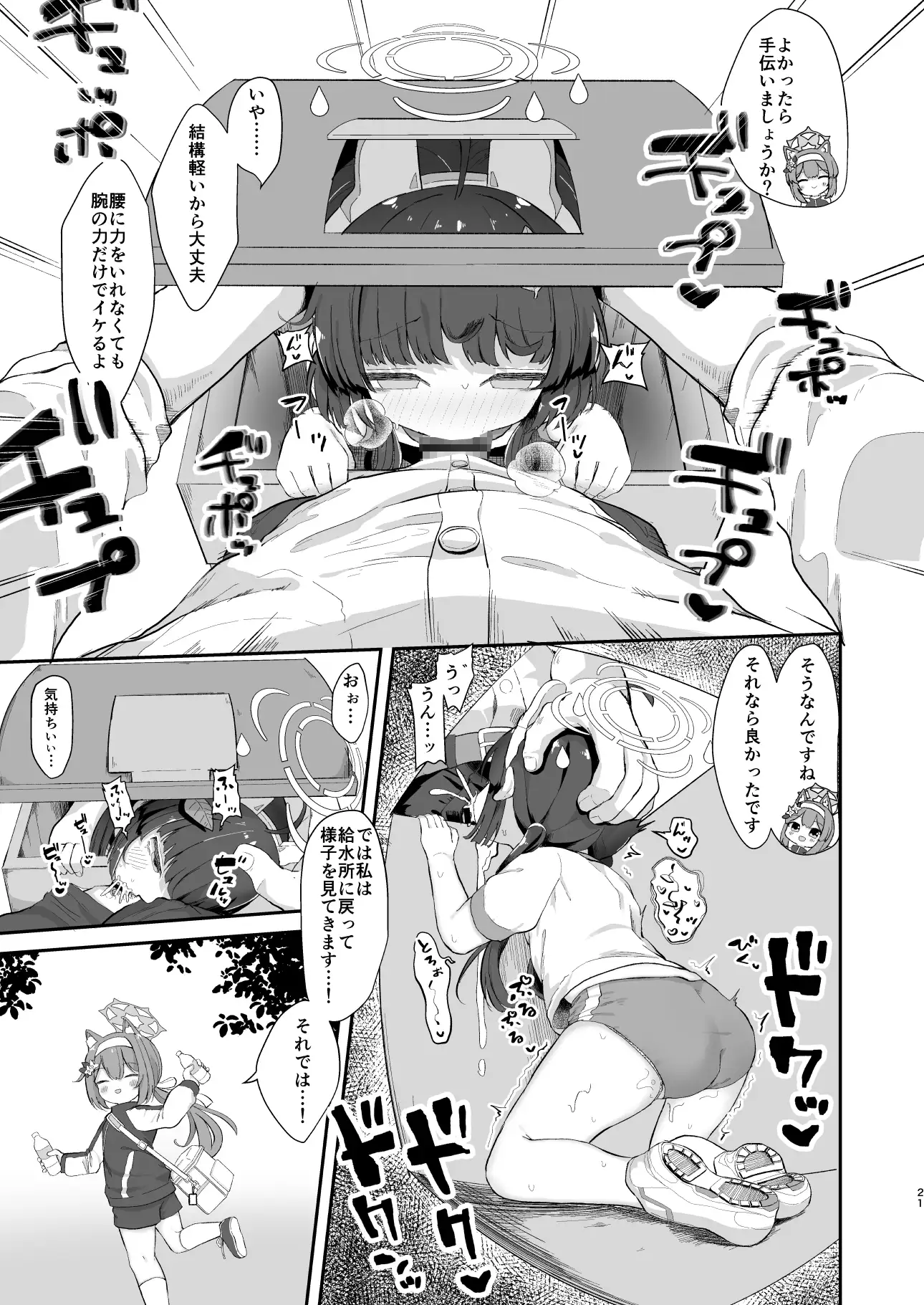 sub-image_1
