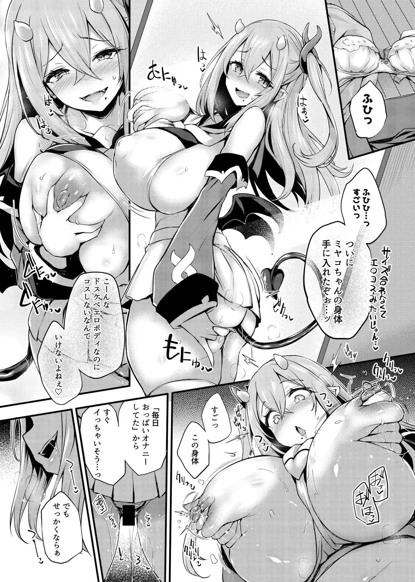 sub-image_7