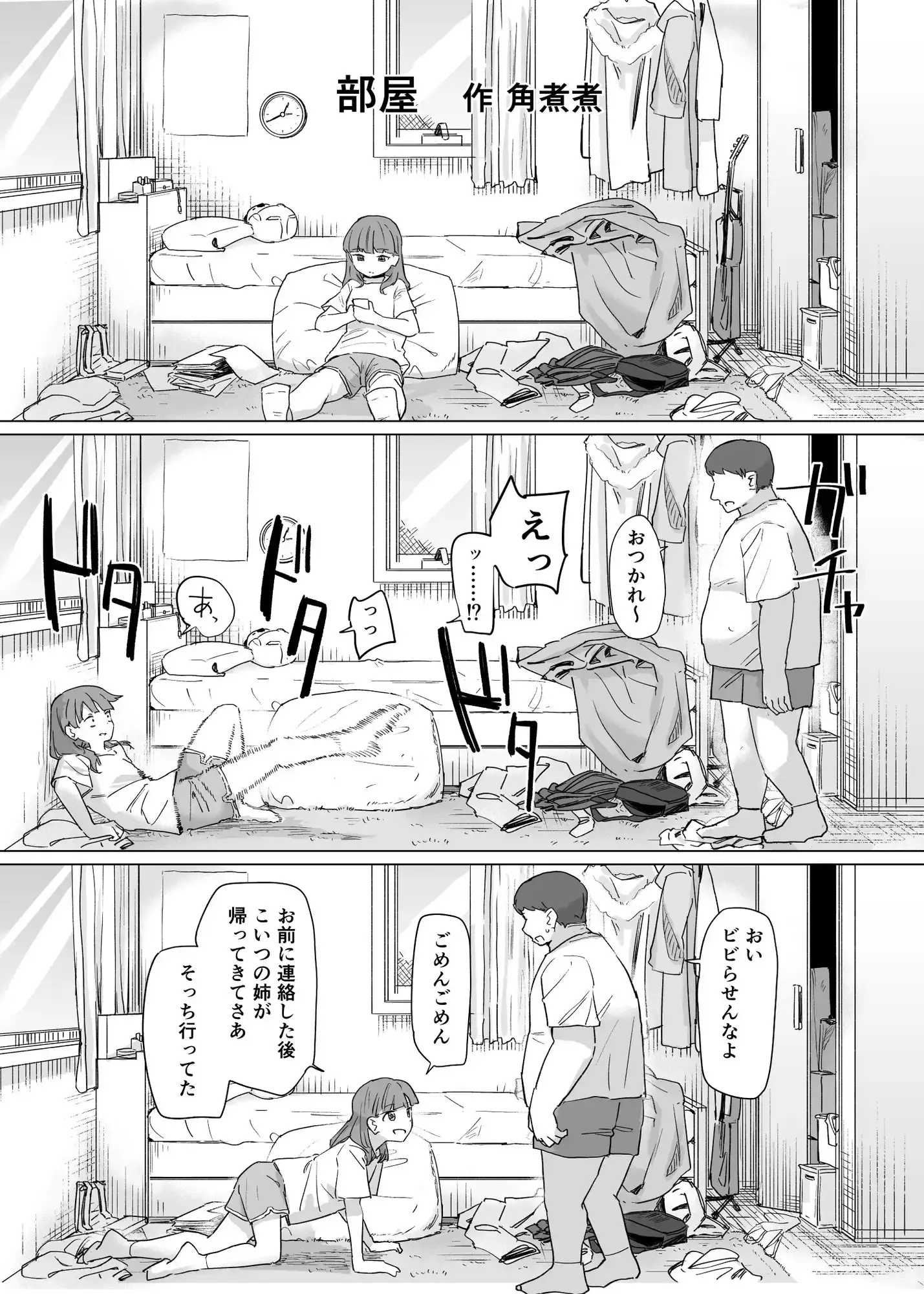 sub-image_8