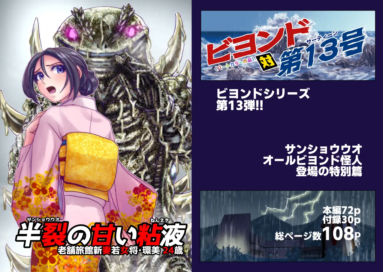sub-image_0