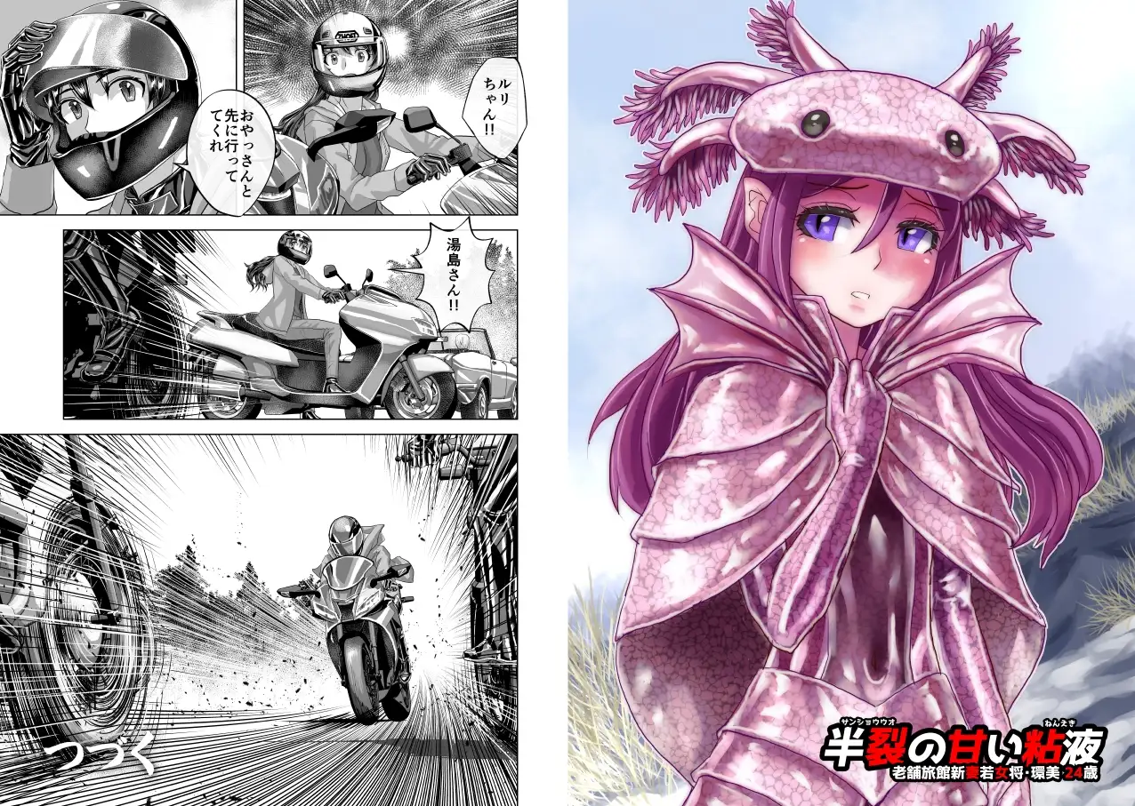 sub-image_6