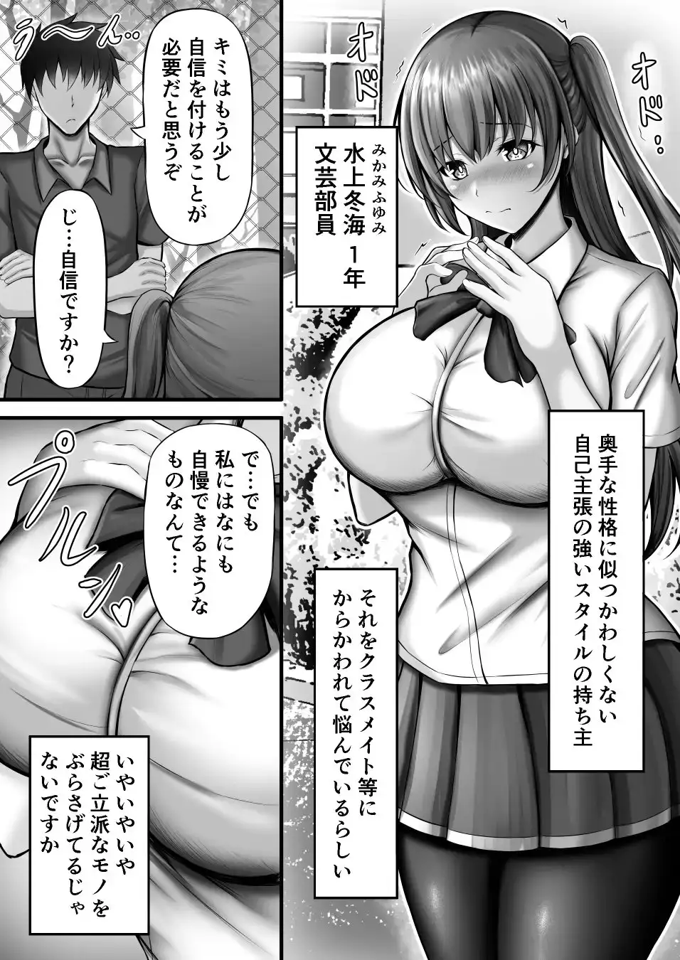 【繁体中文版】性活指導日誌