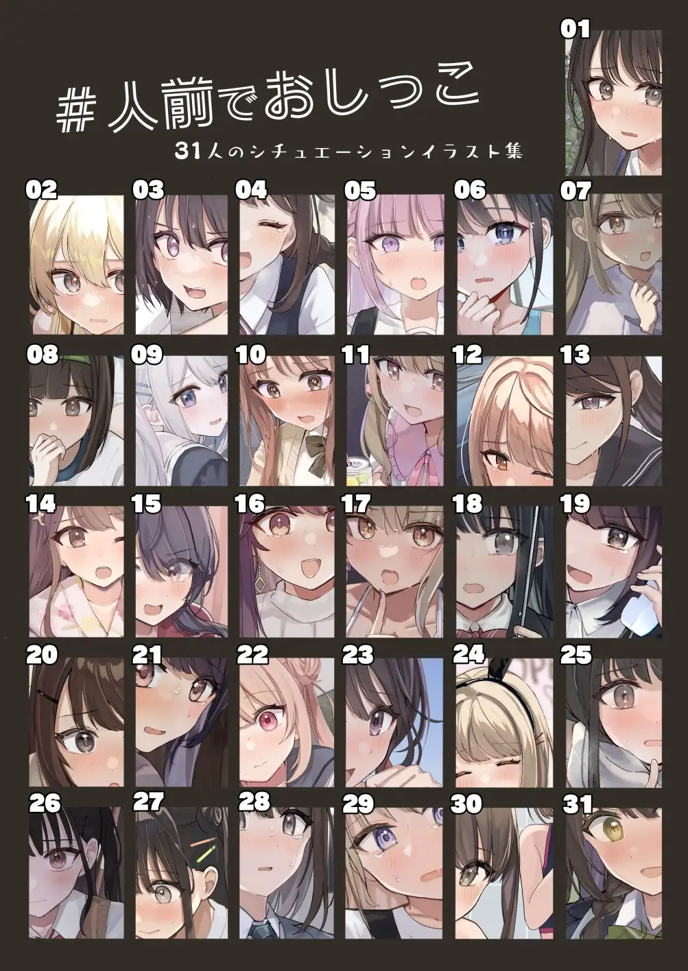 sub-image_0