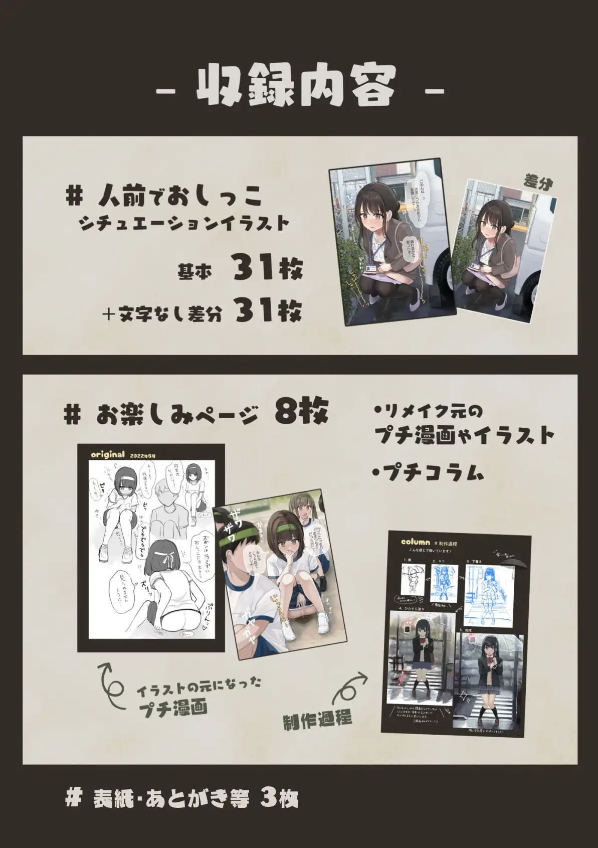 sub-image_8