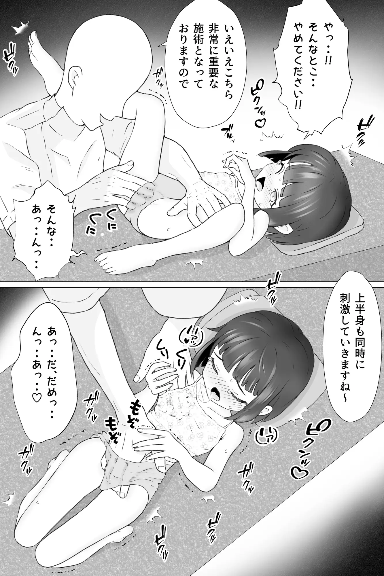 sub-image_0