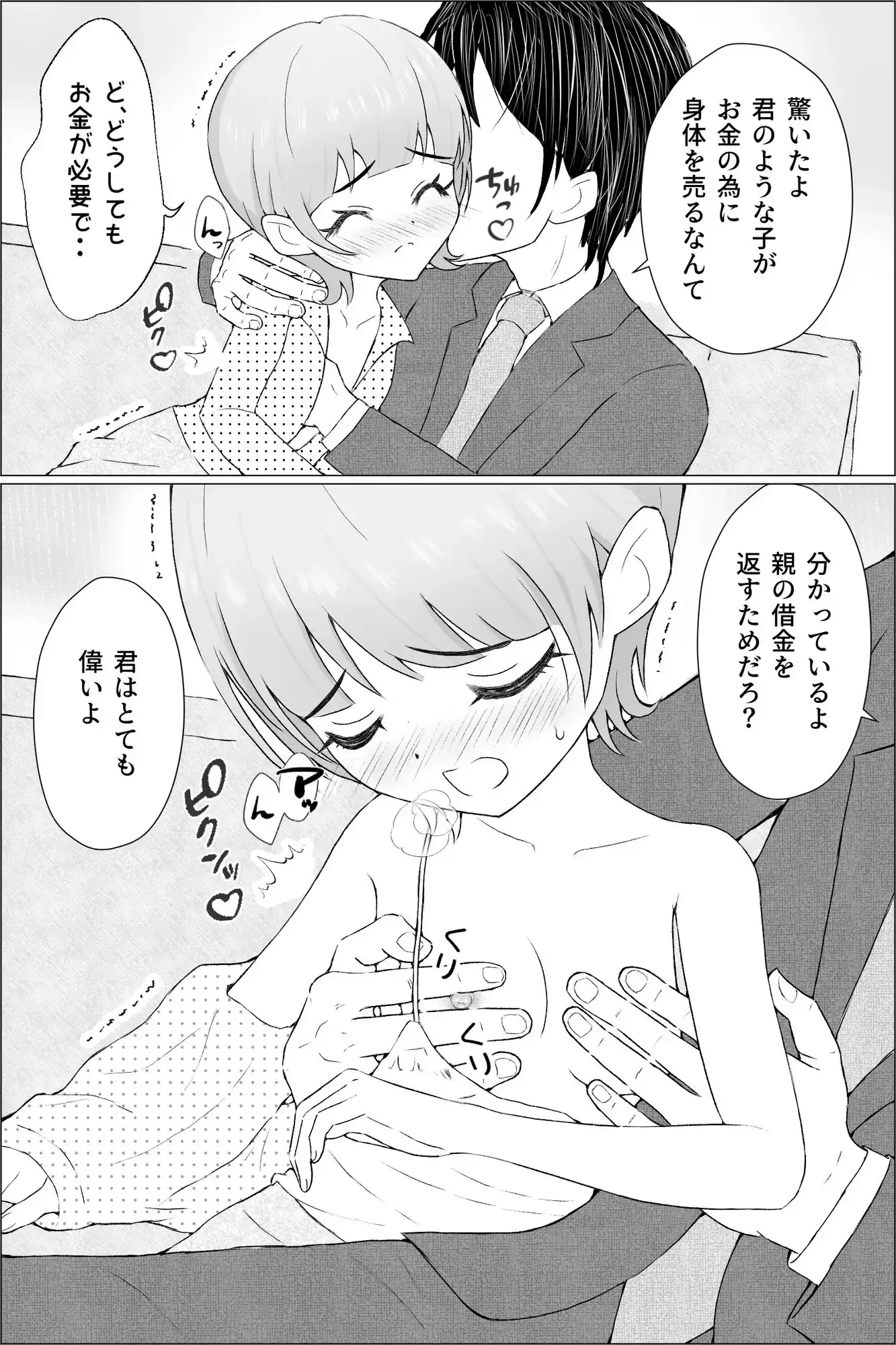 sub-image_5