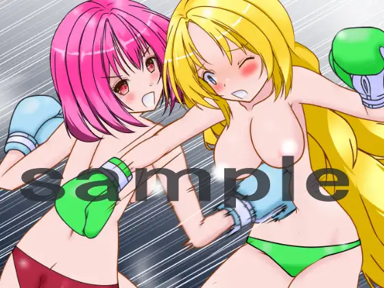 美少女ノックアウトボクシング 裏1103 エロ画像3