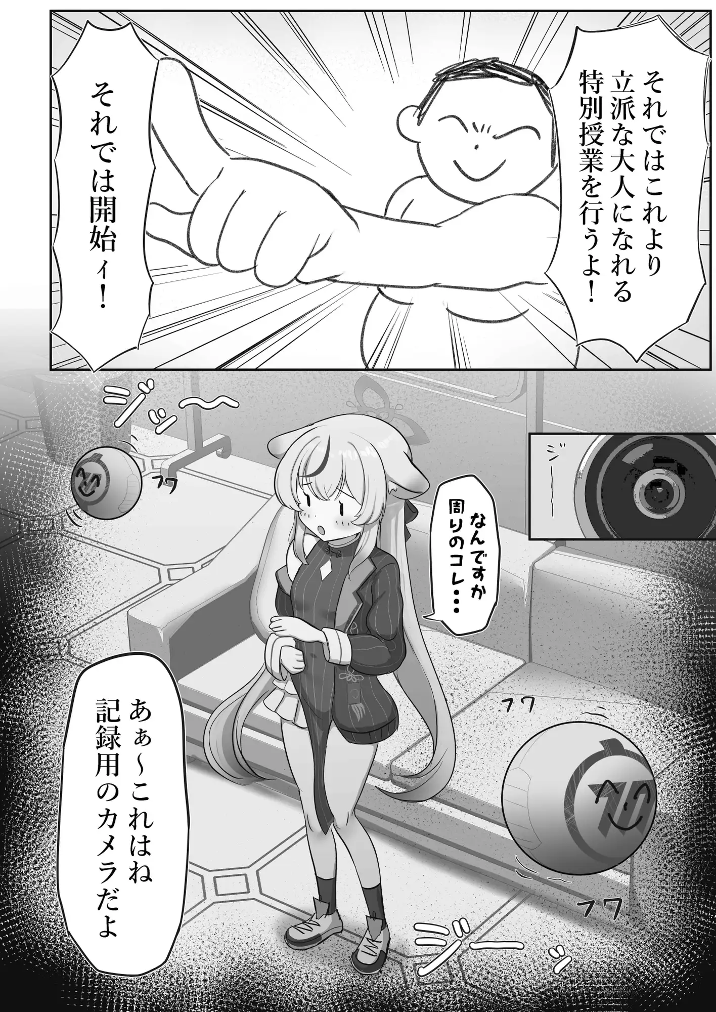 sub-image_1