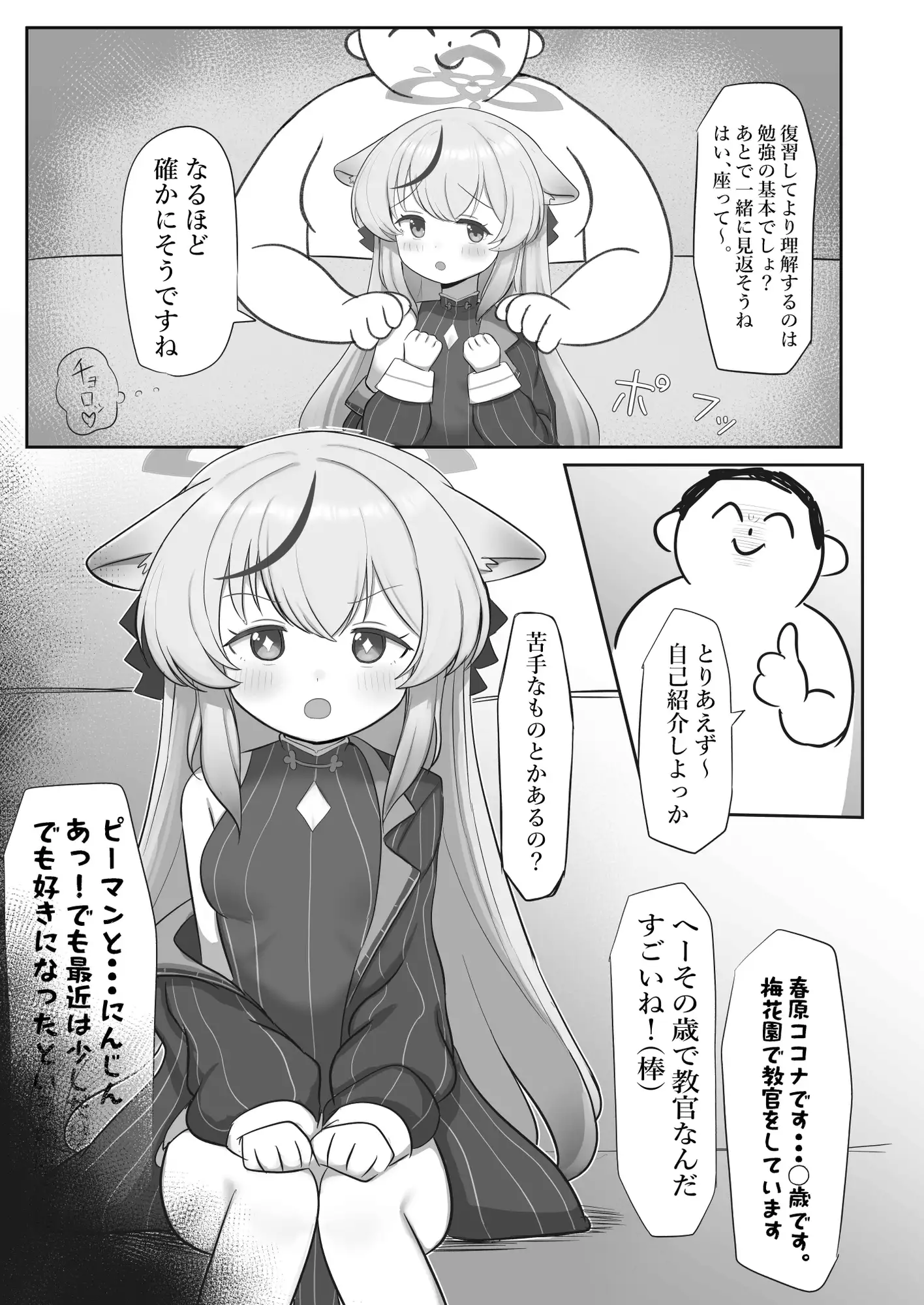 sub-image_2