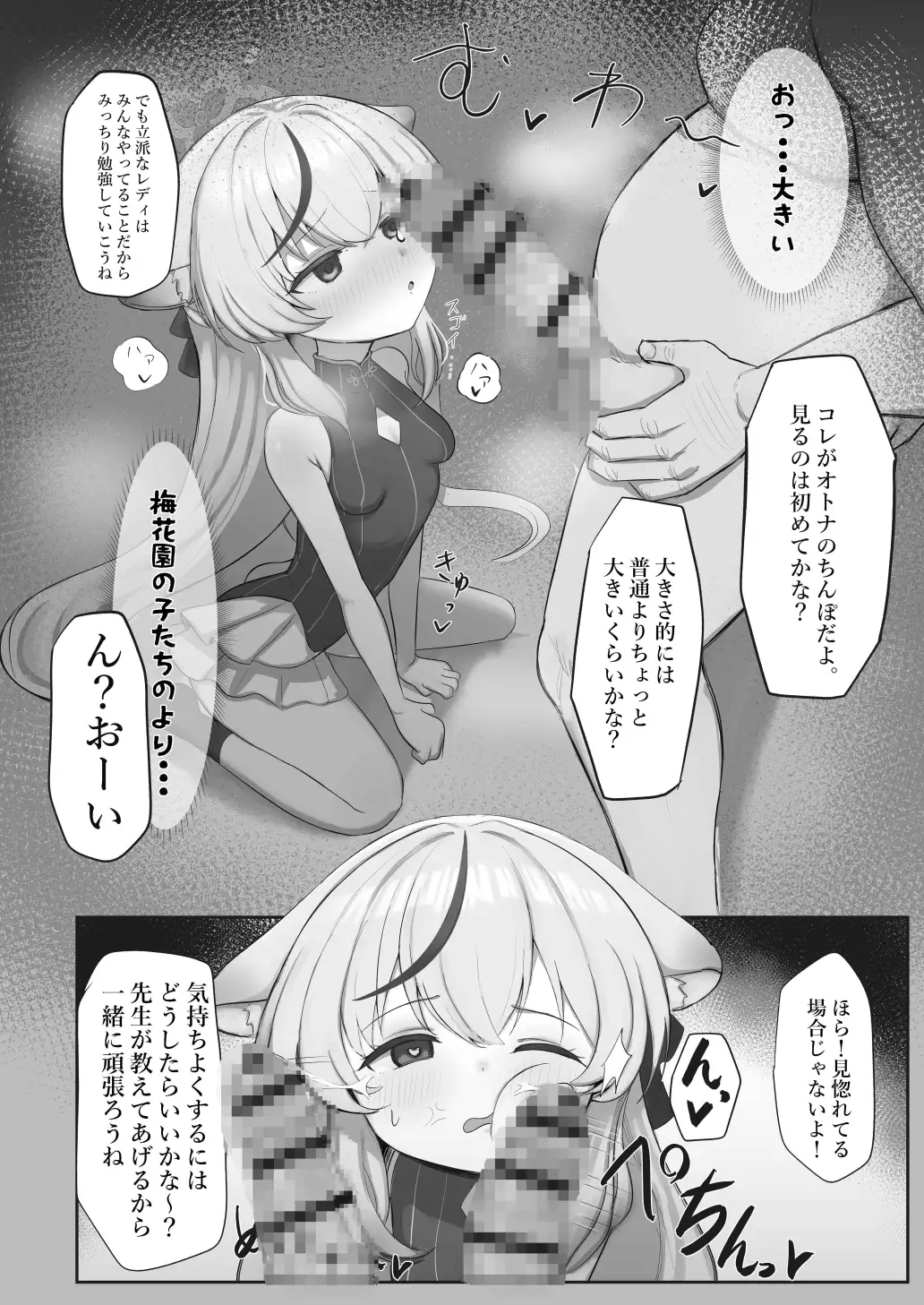 sub-image_5