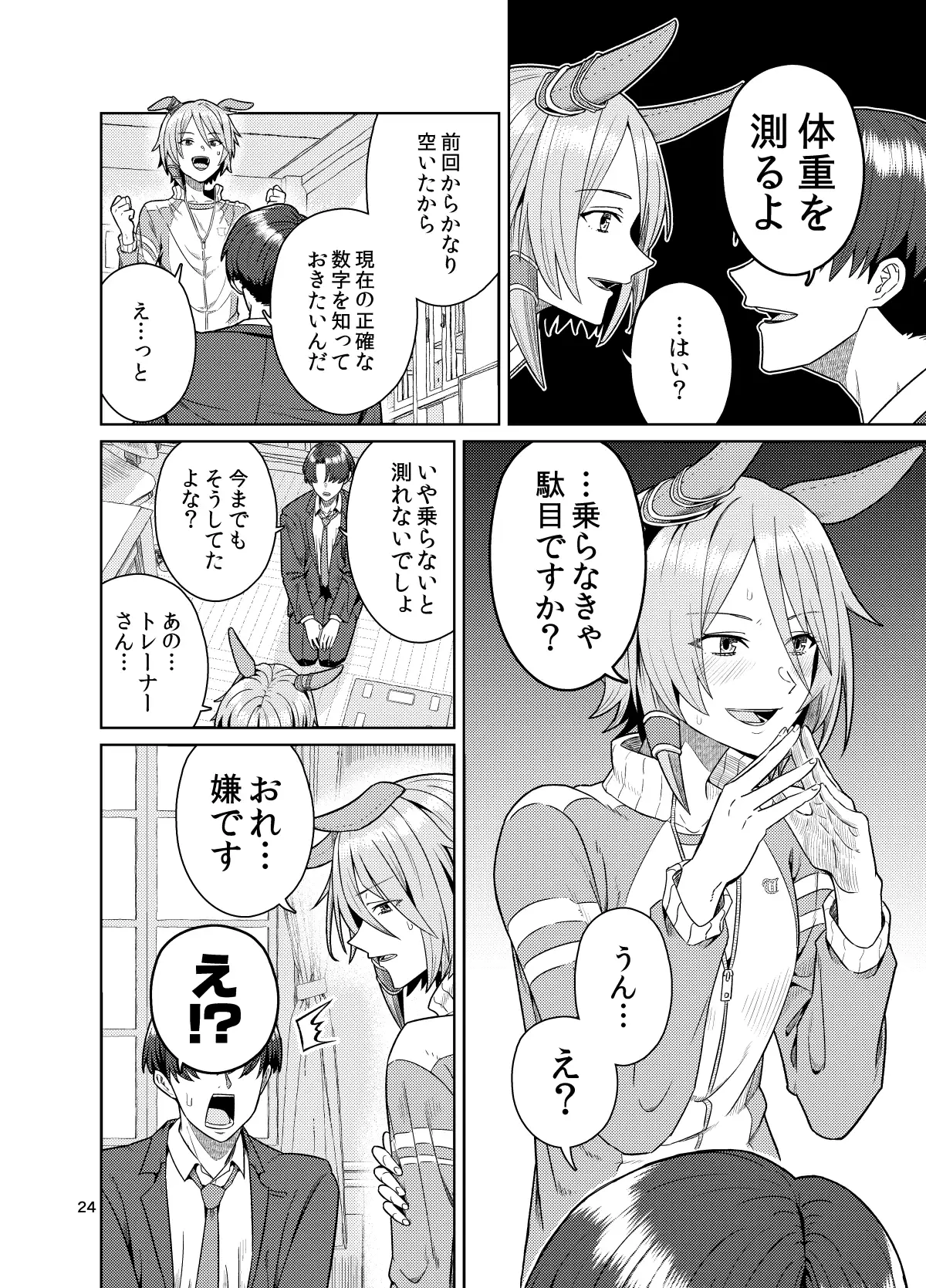 sub-image_0