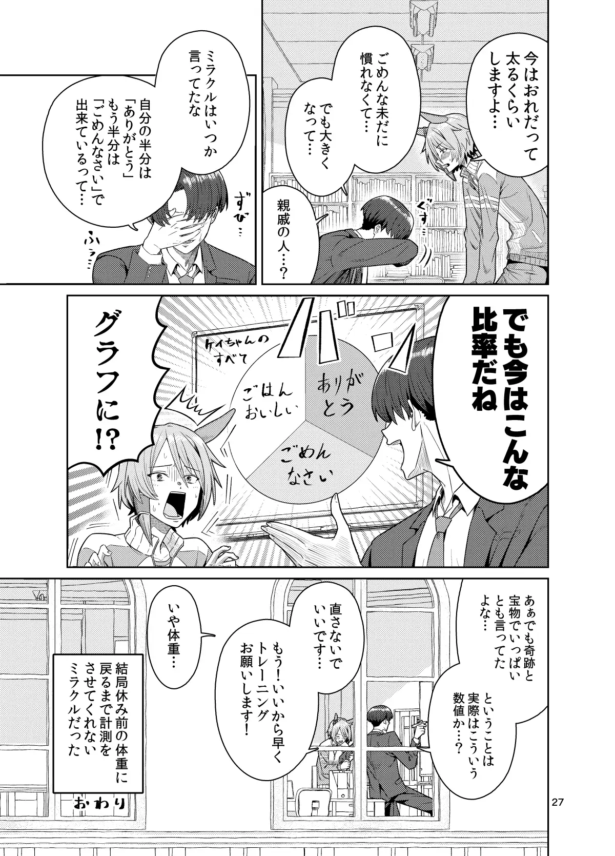 sub-image_3