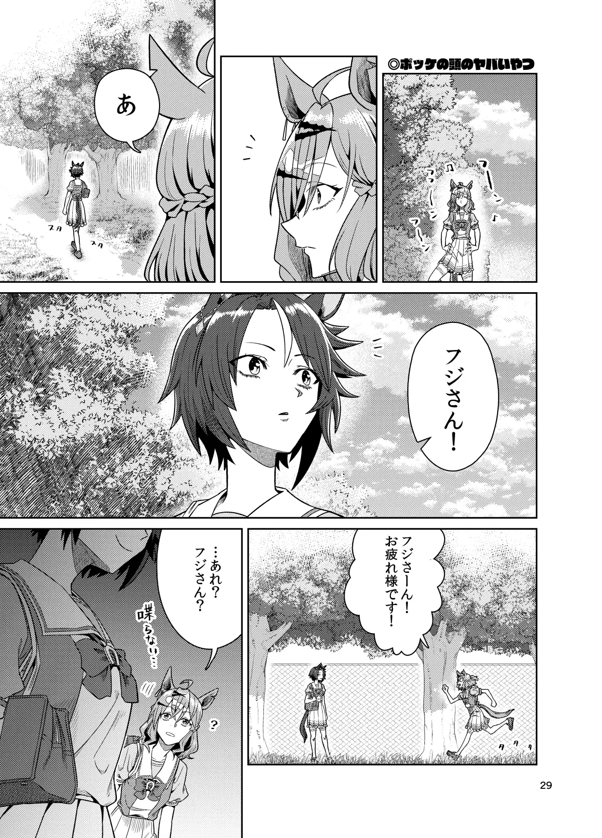 sub-image_5