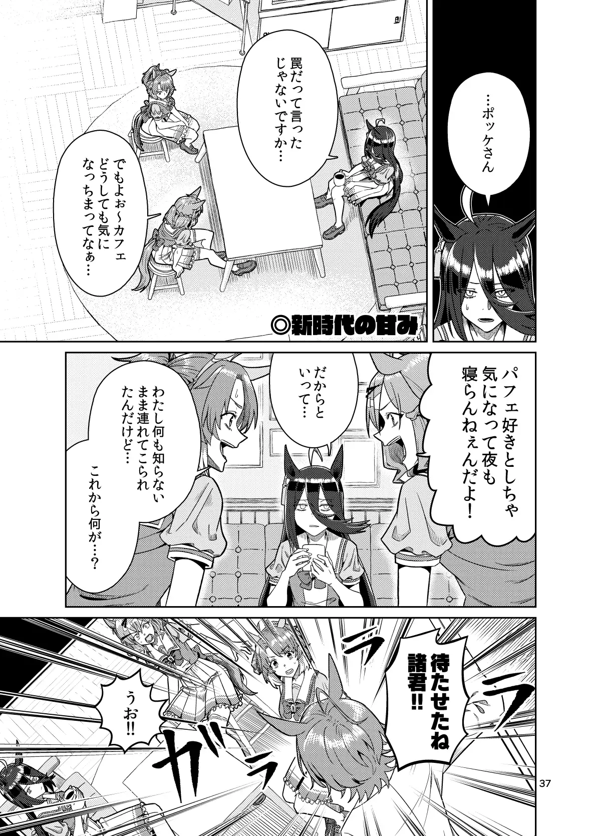 sub-image_7