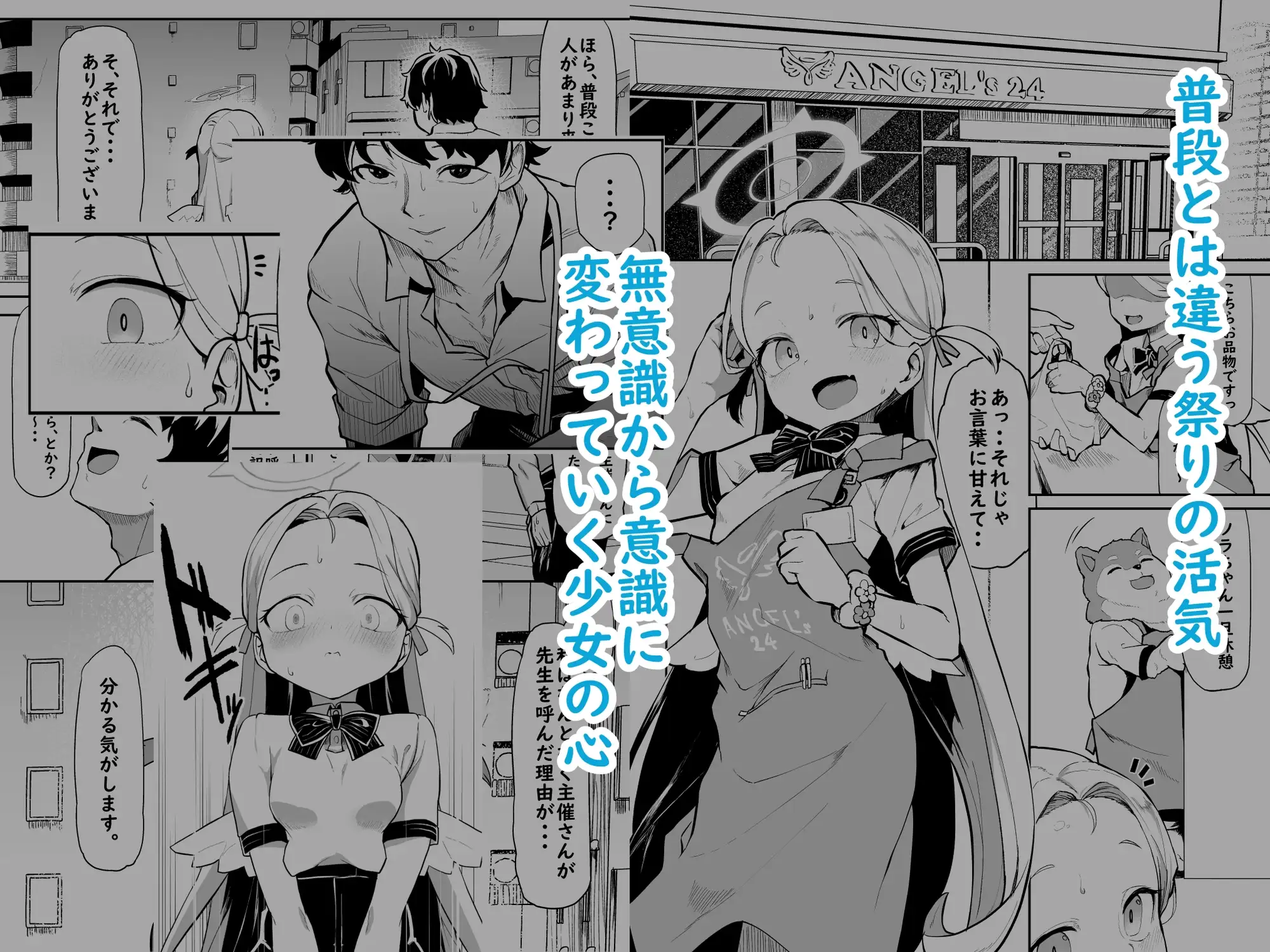sub-image_0