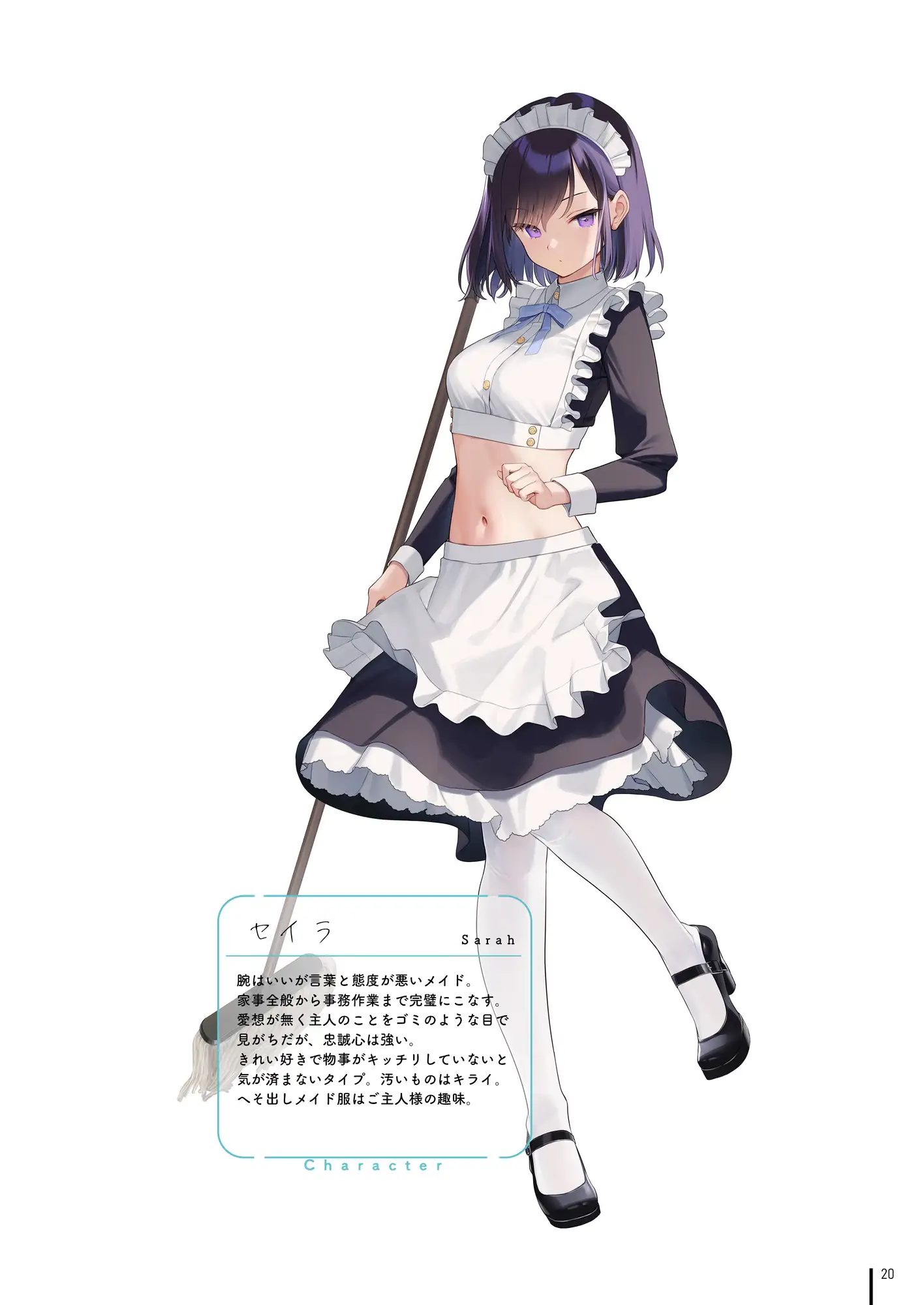 濡れおなか総集編 MIGNON WORKS エロ画像4