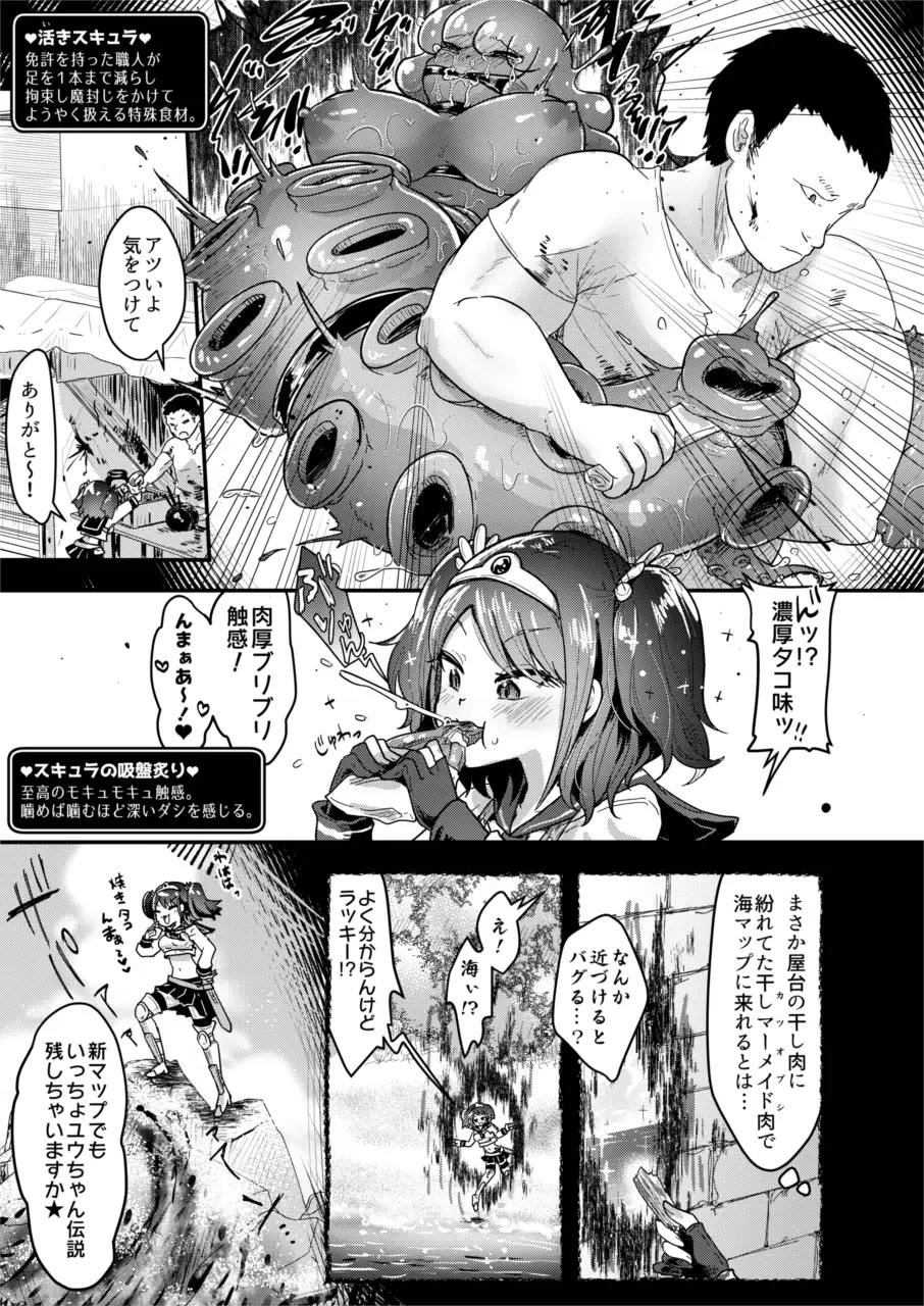 sub-image_3