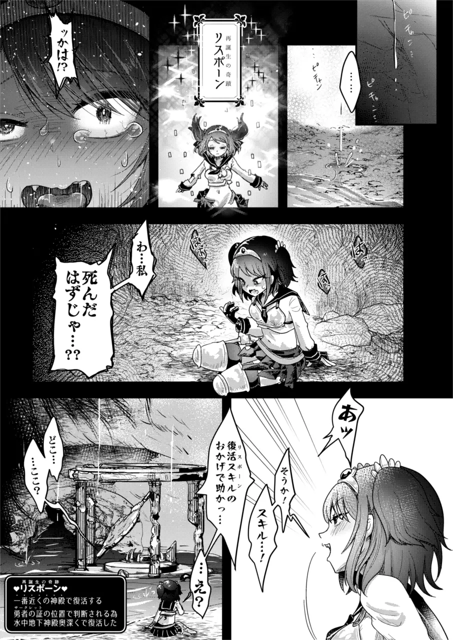 sub-image_5