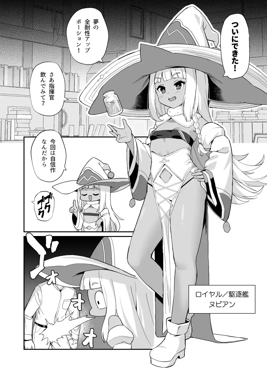 sub-image_1
