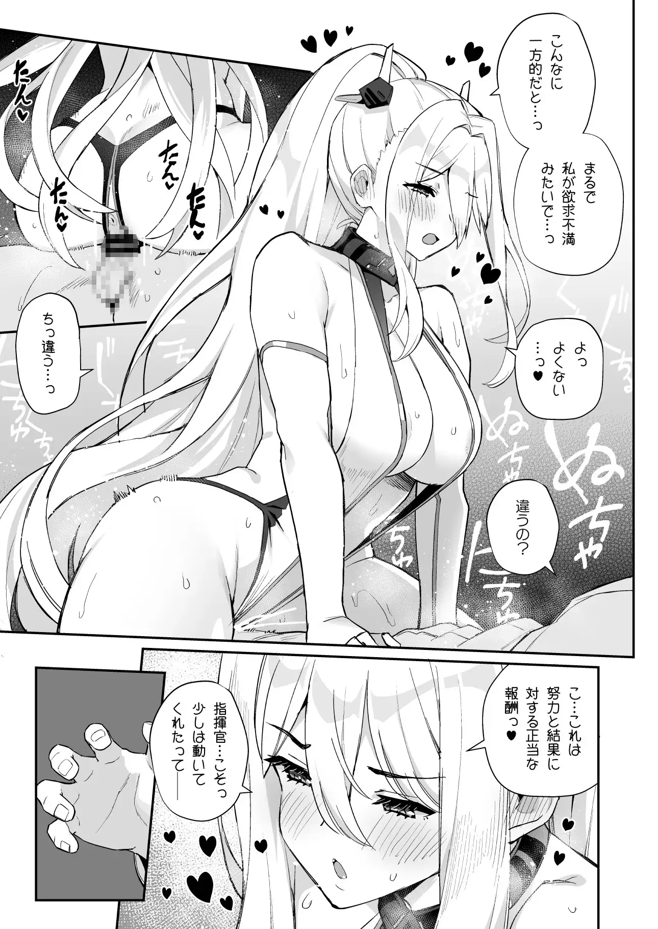 sub-image_6