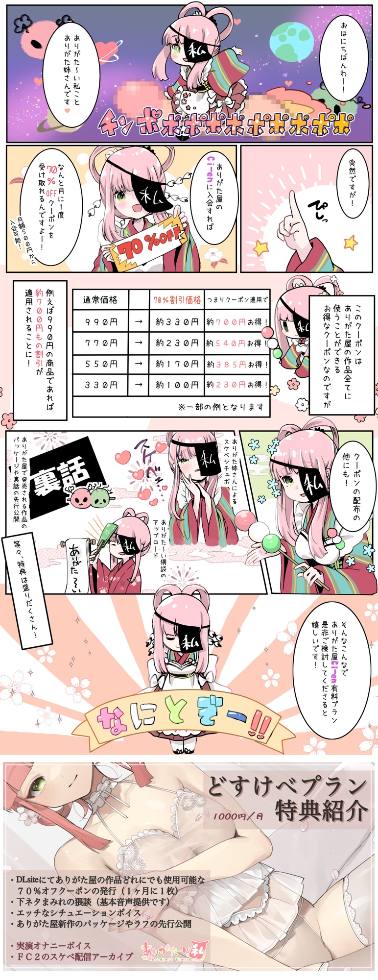 【本編総再生時間約268分】ありがた〜い福袋_シコりた〜い実演オナニーセットVol.05【ありがた屋作品詰め合わせ】 画像5