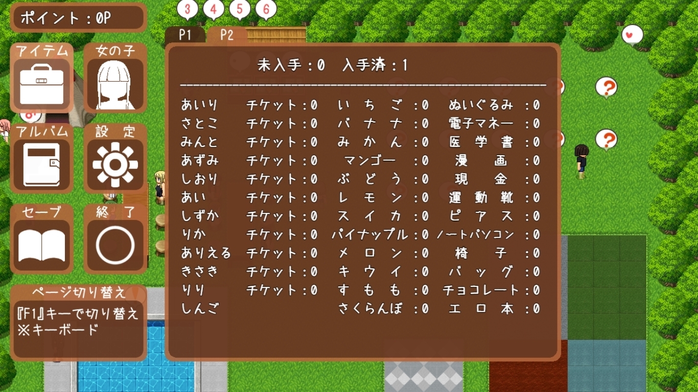 【スマホ版】孕ませキャンプ 画像3