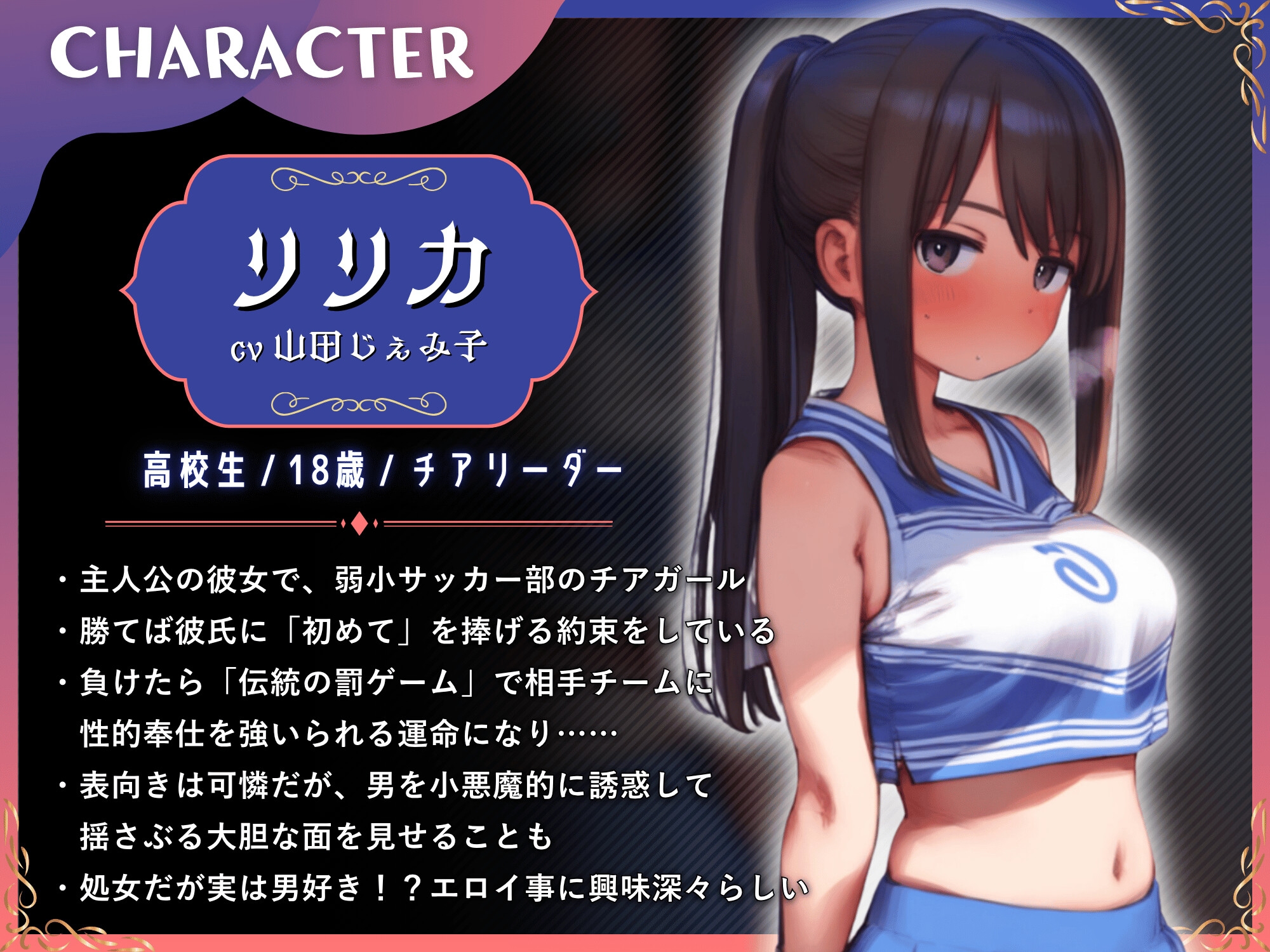 【寝取られ報告】チア彼女の寝取られを見ながら鬱勃起ちんぽをオナニーする彼氏【KU100】 画像3