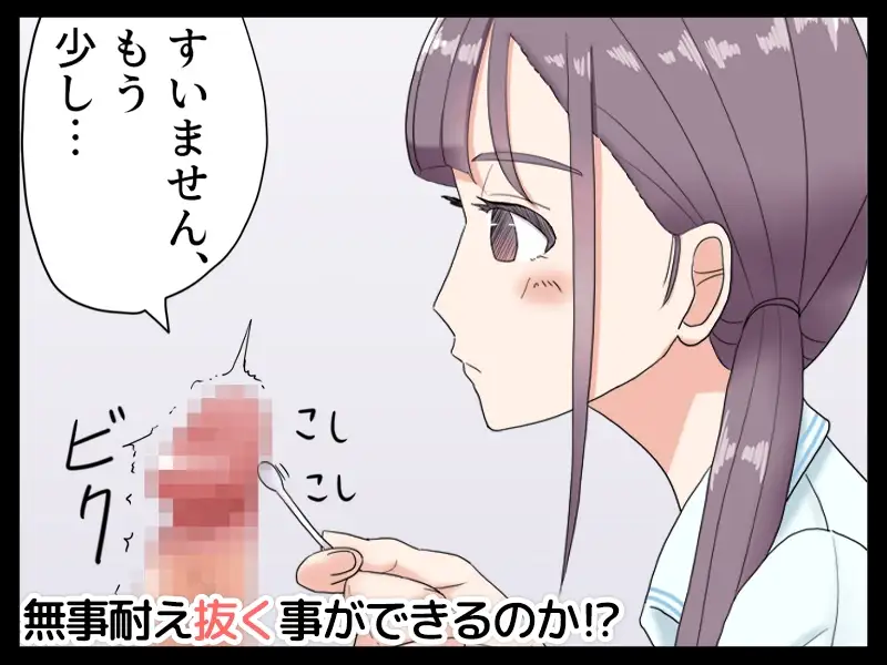 sub-image_2