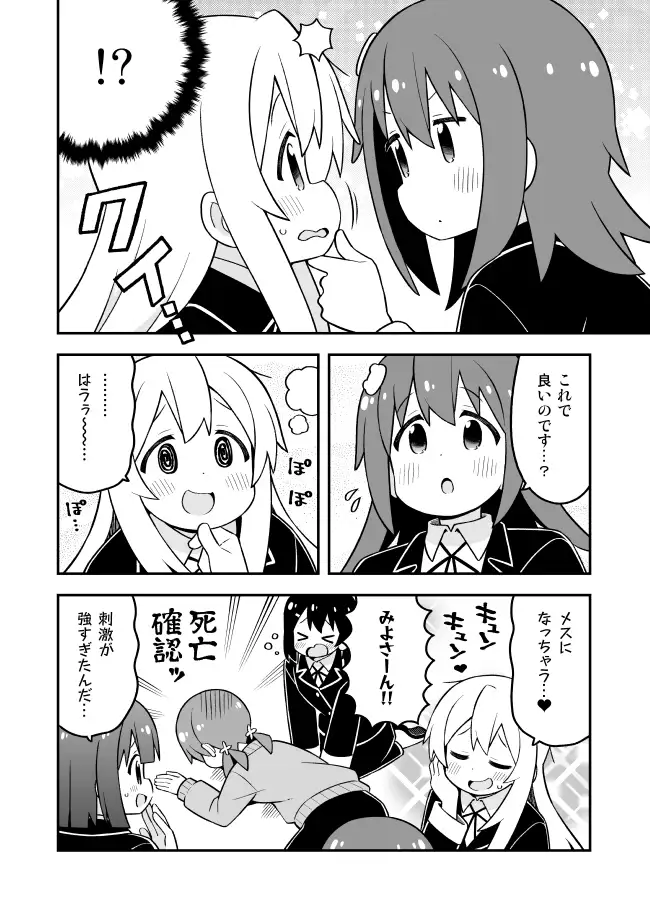 sub-image_3