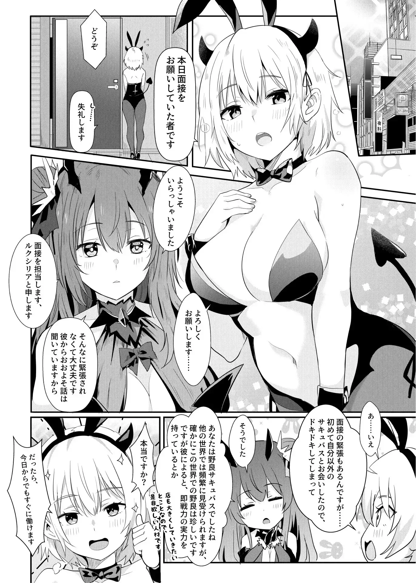 sub-image_1