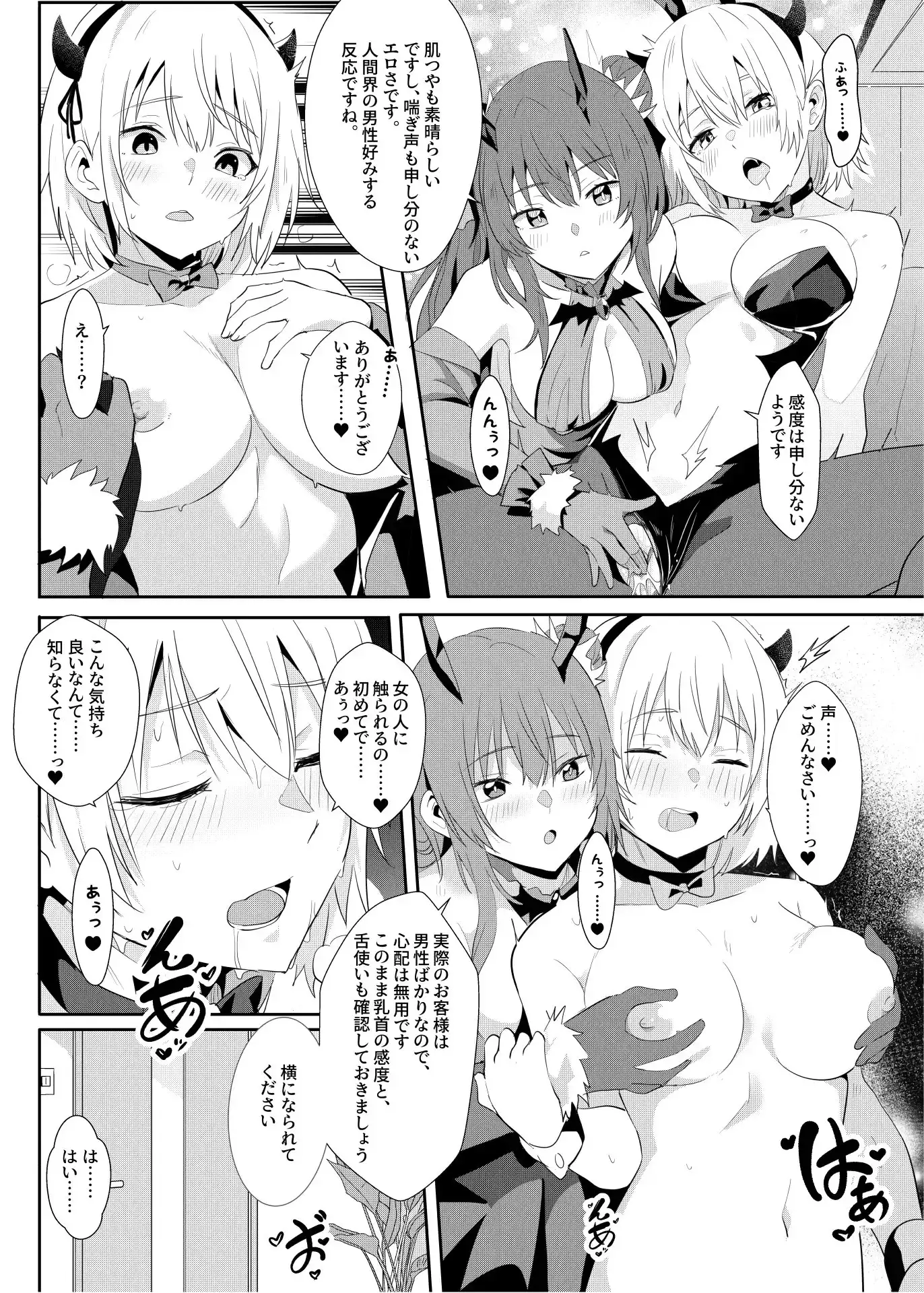 sub-image_3