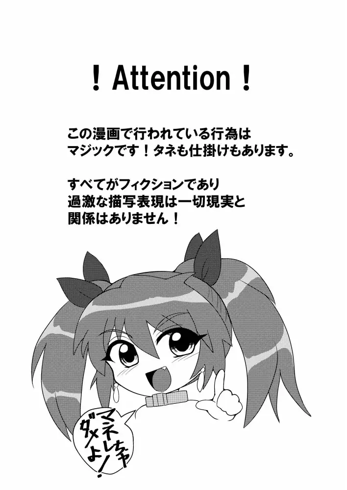 【繁体中文版】完全拘束脱出マジック!下水管に連結されて生還できるのか!?