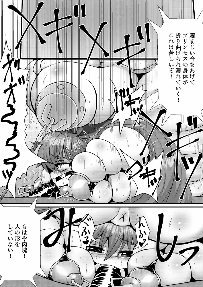 【繁体中文版】完全拘束脱出マジック!下水管に連結されて生還できるのか!?