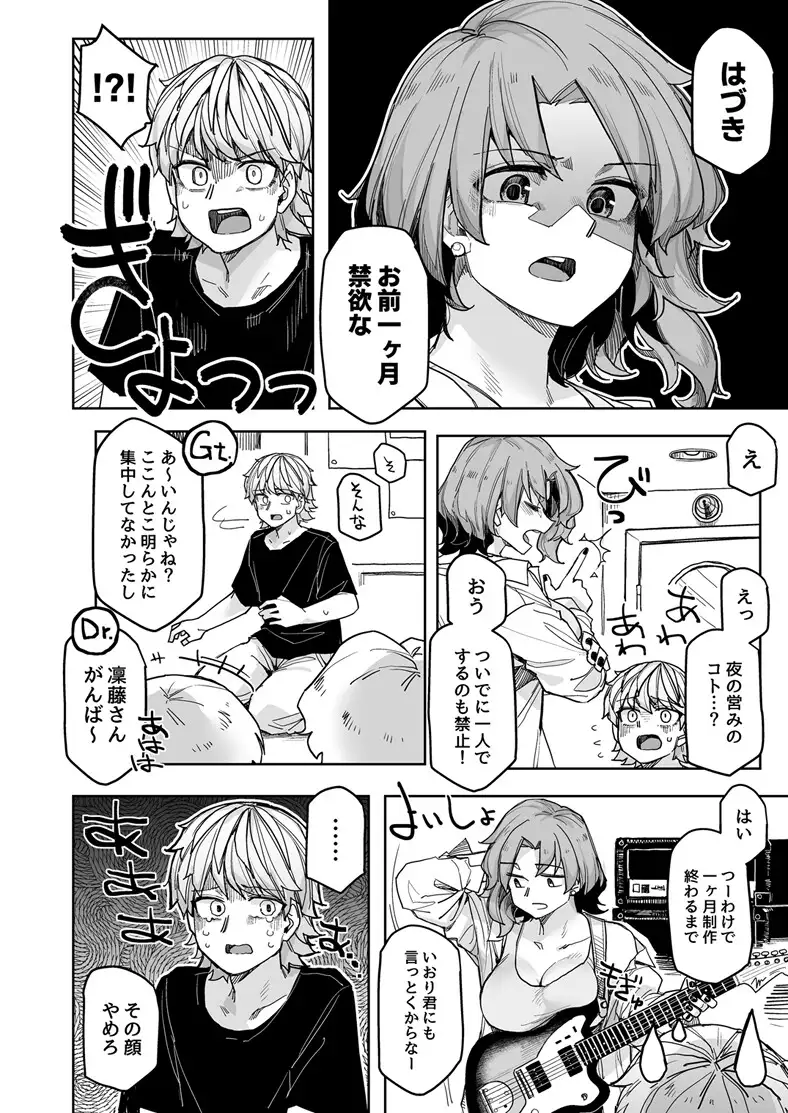 sub-image_3