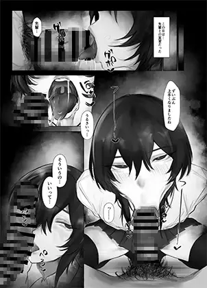 マゾ躾 サンプル画像 4
