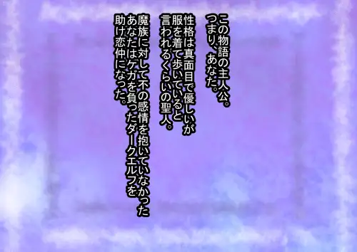 恋仲のダークエルフがオークにNTRれた… MMハウス エロ画像3