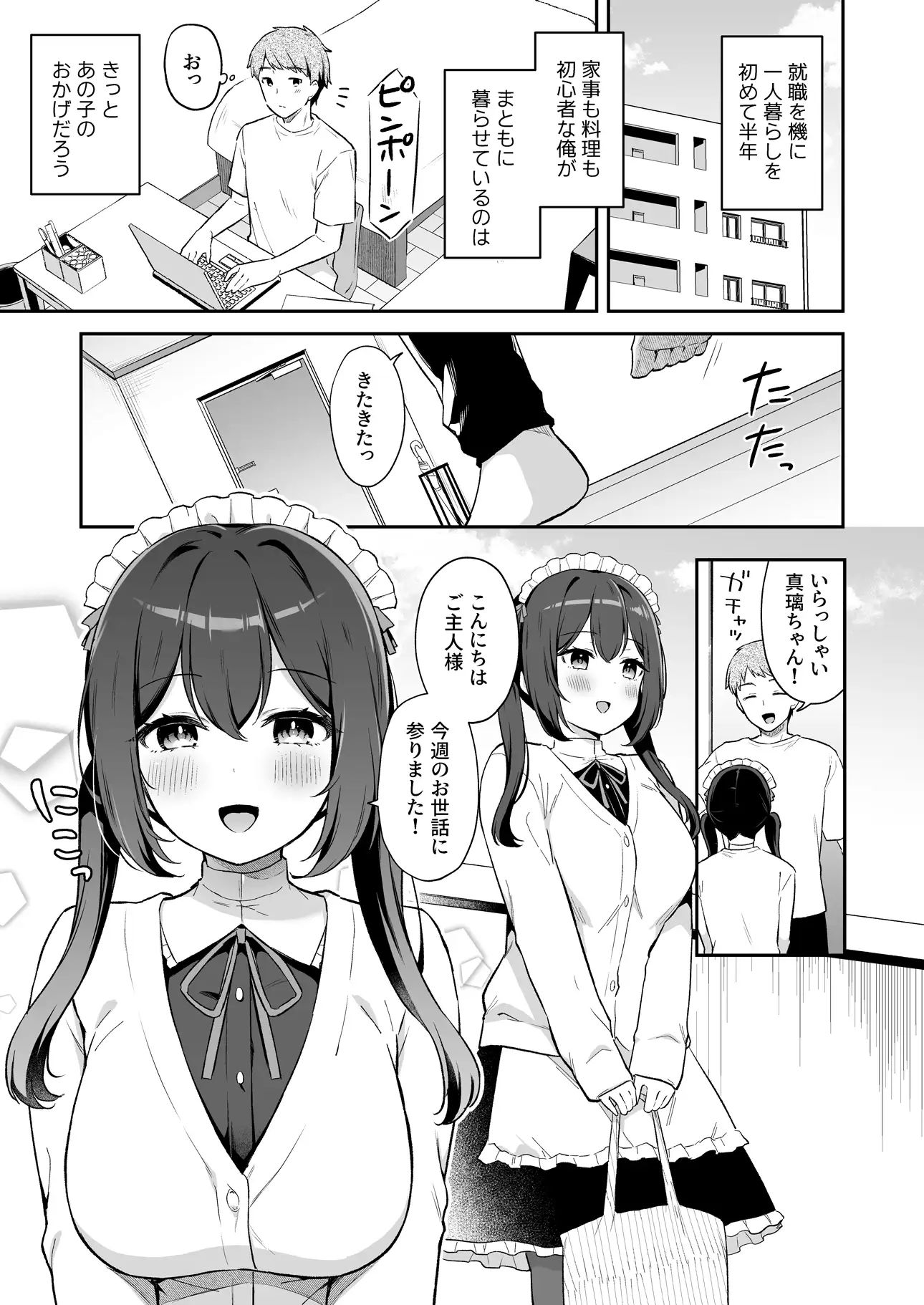 sub-image_0