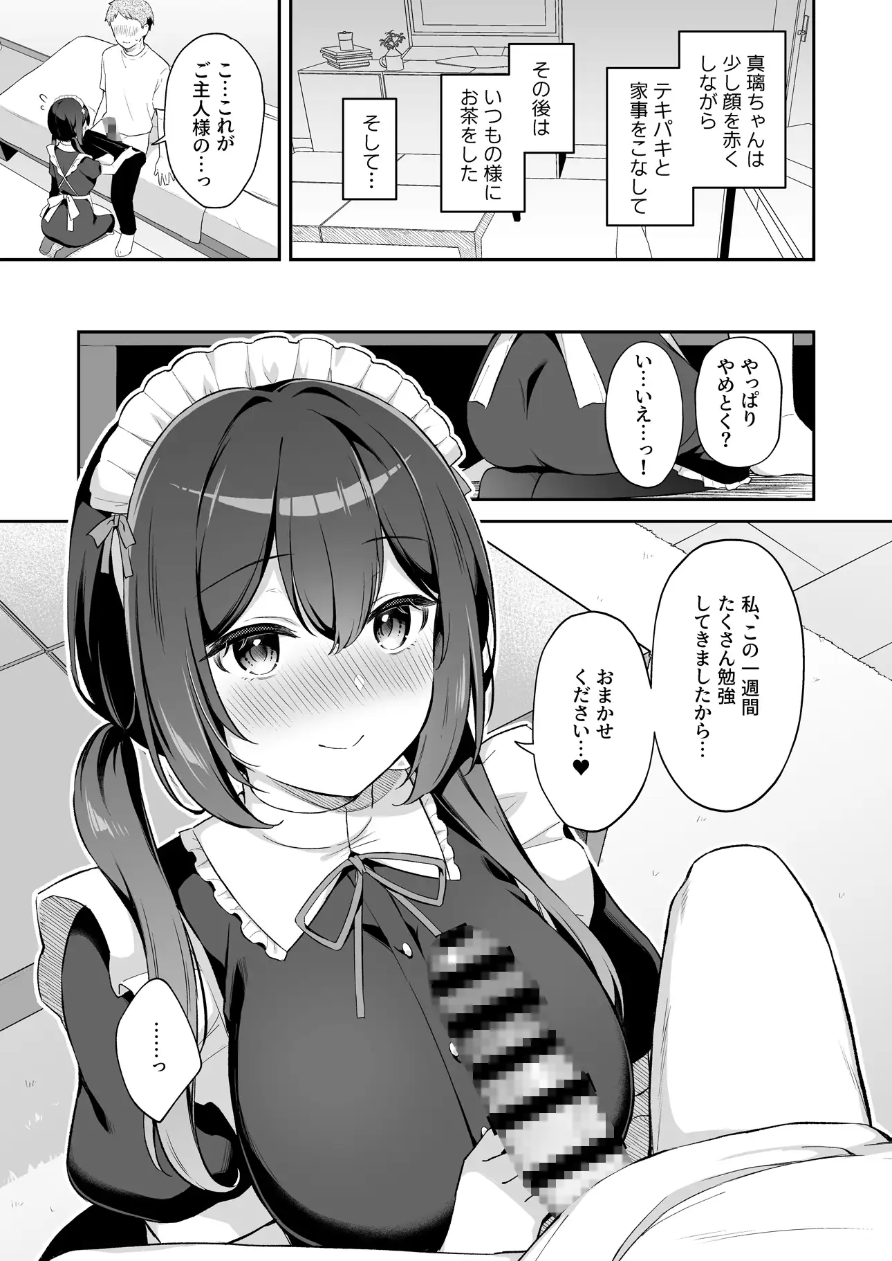 sub-image_1