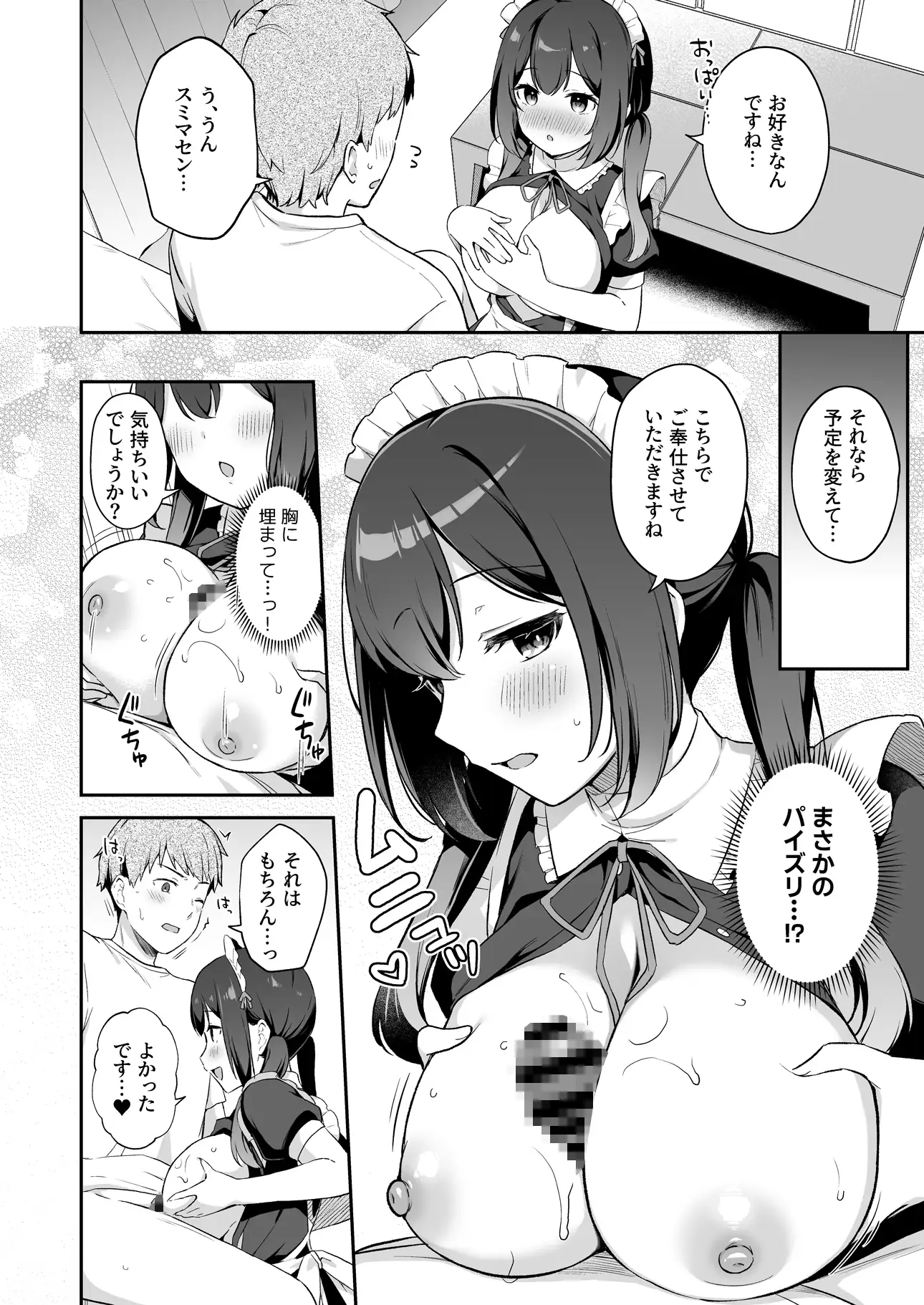 sub-image_2
