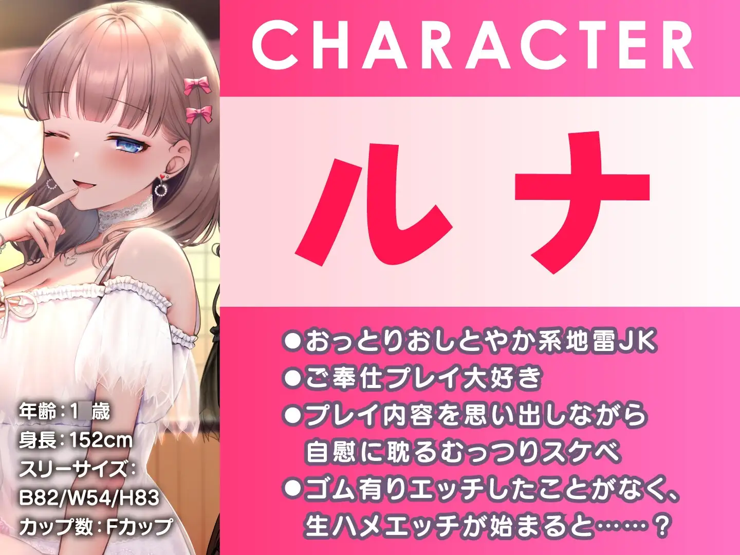 即ハメ風俗みつどもえ〜地雷女子×2のヤリハメ快楽コース～<KU100> サンプル画像 2