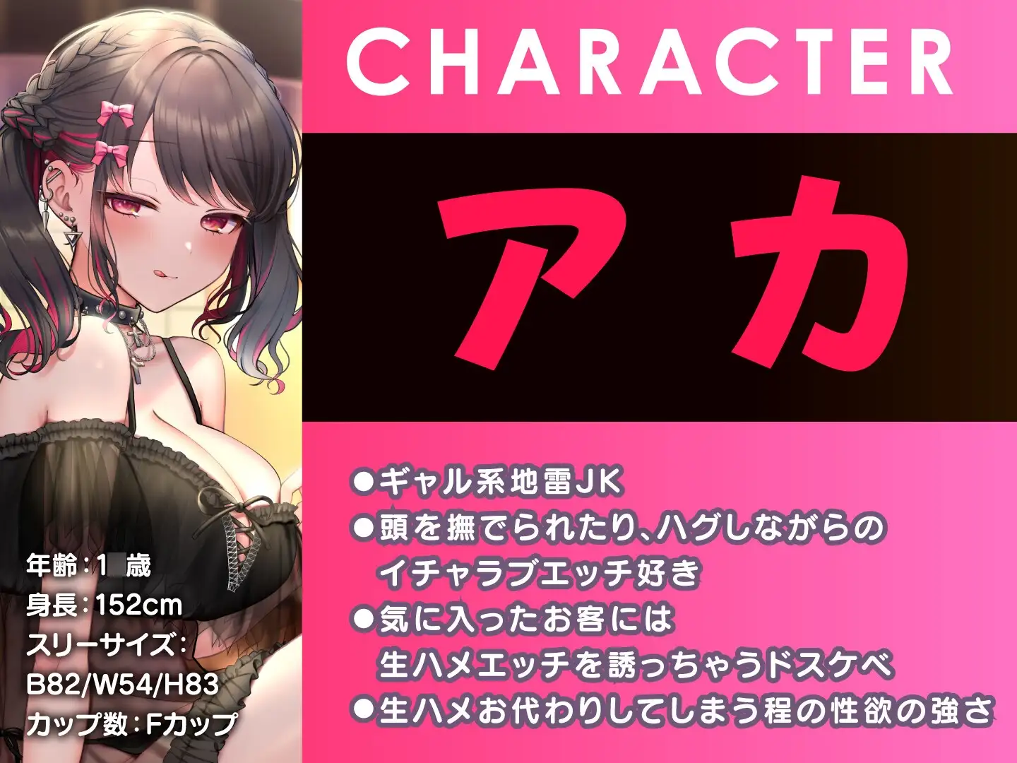 即ハメ風俗みつどもえ〜地雷女子×2のヤリハメ快楽コース～<KU100> サンプル画像 3