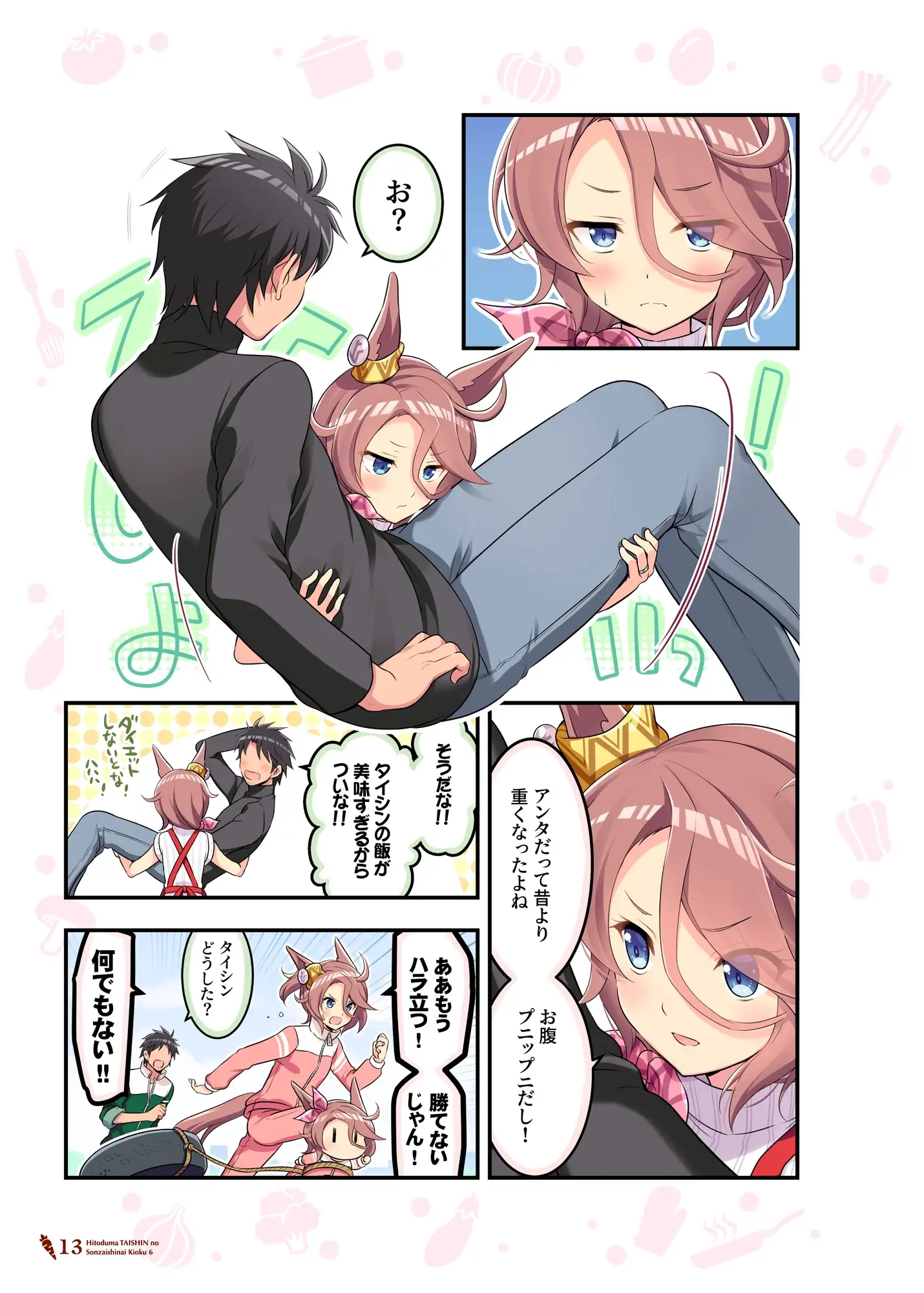 sub-image_3