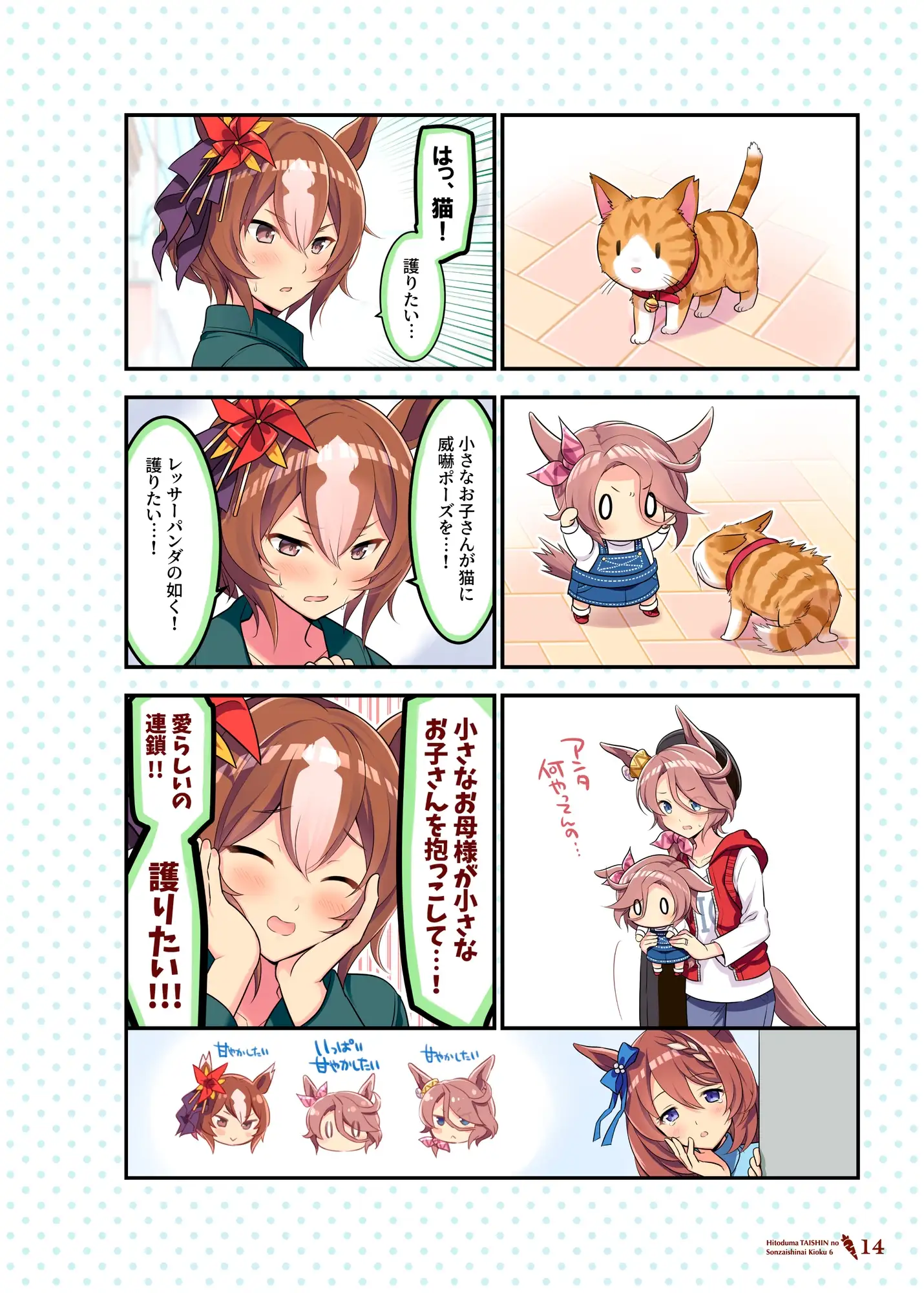 sub-image_4