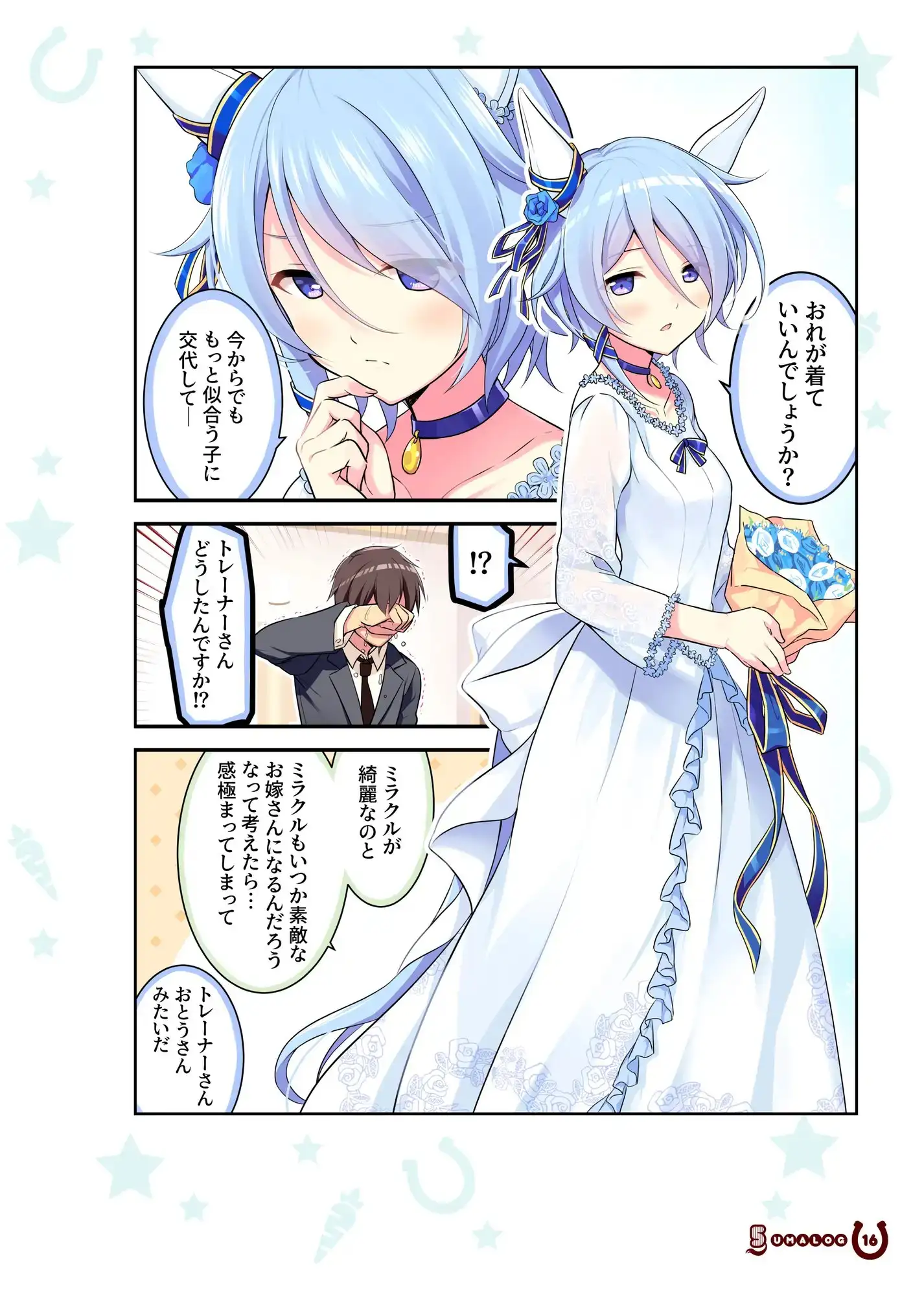 sub-image_2