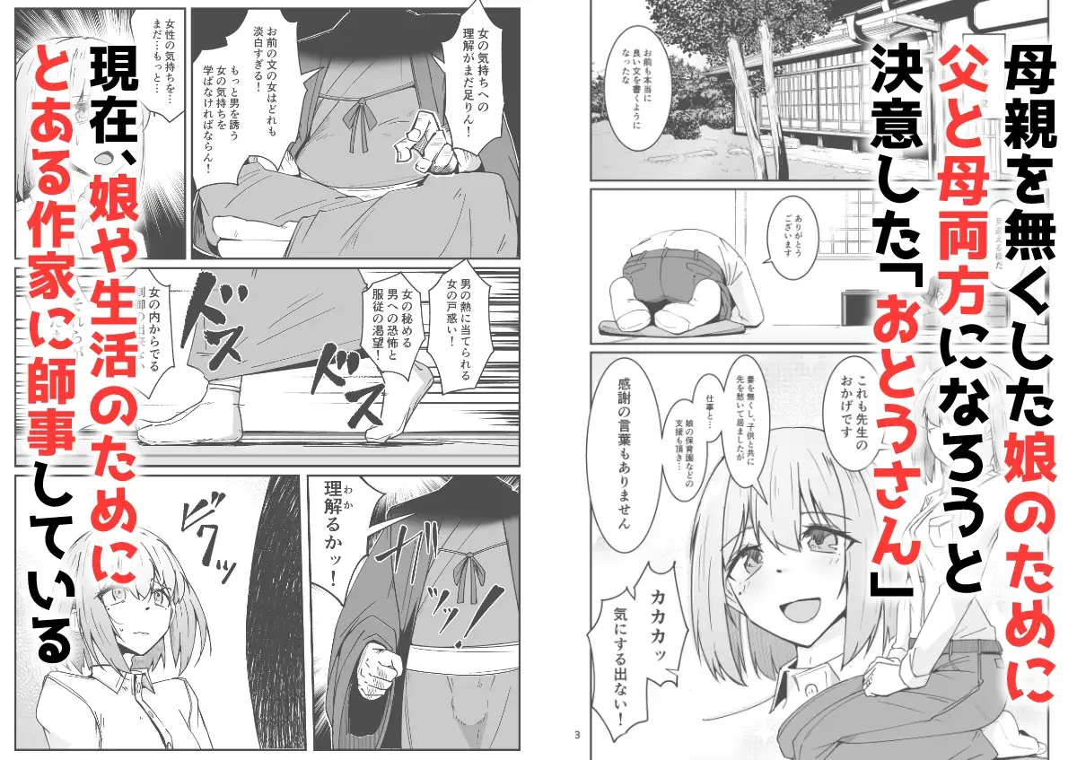 sub-image_0
