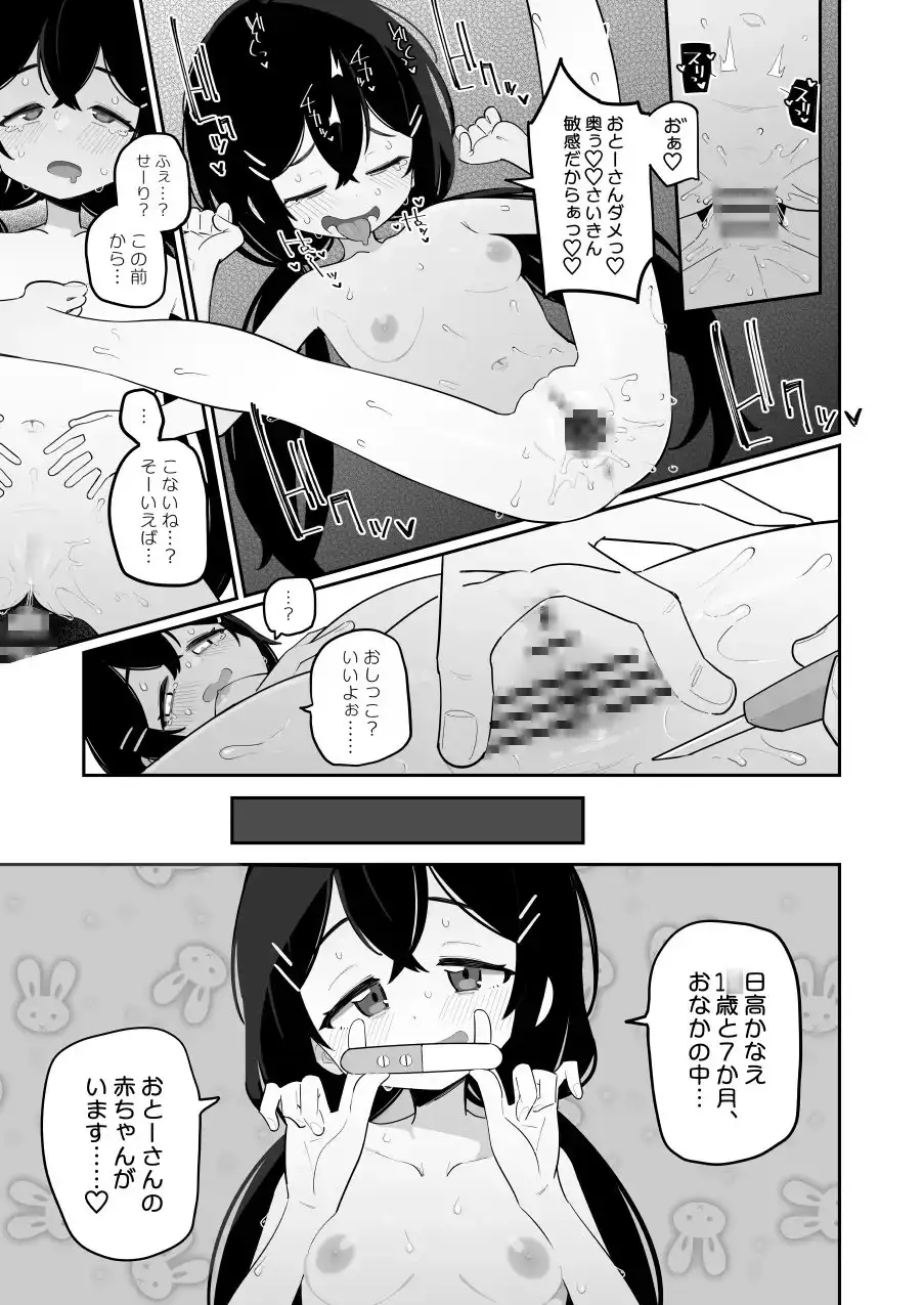 sub-image_0
