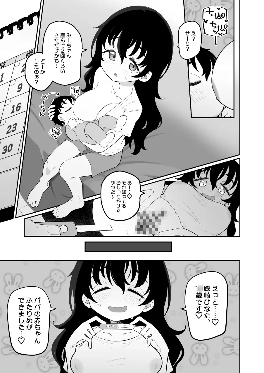 sub-image_0