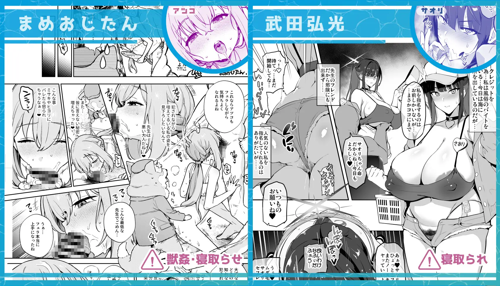 アリウス夏合同「ARIUS SUMMER ARCHIVE」 えだまめ亭 エロ漫画4