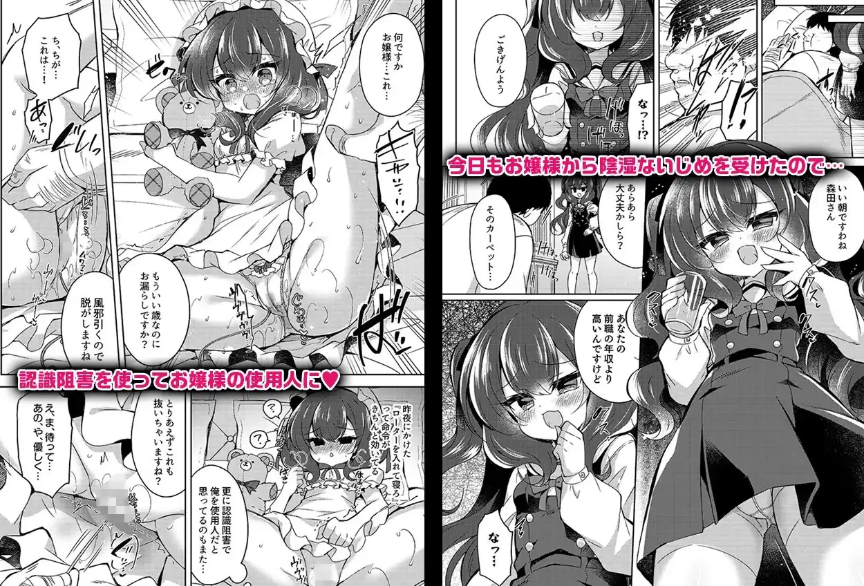 sub-image_0