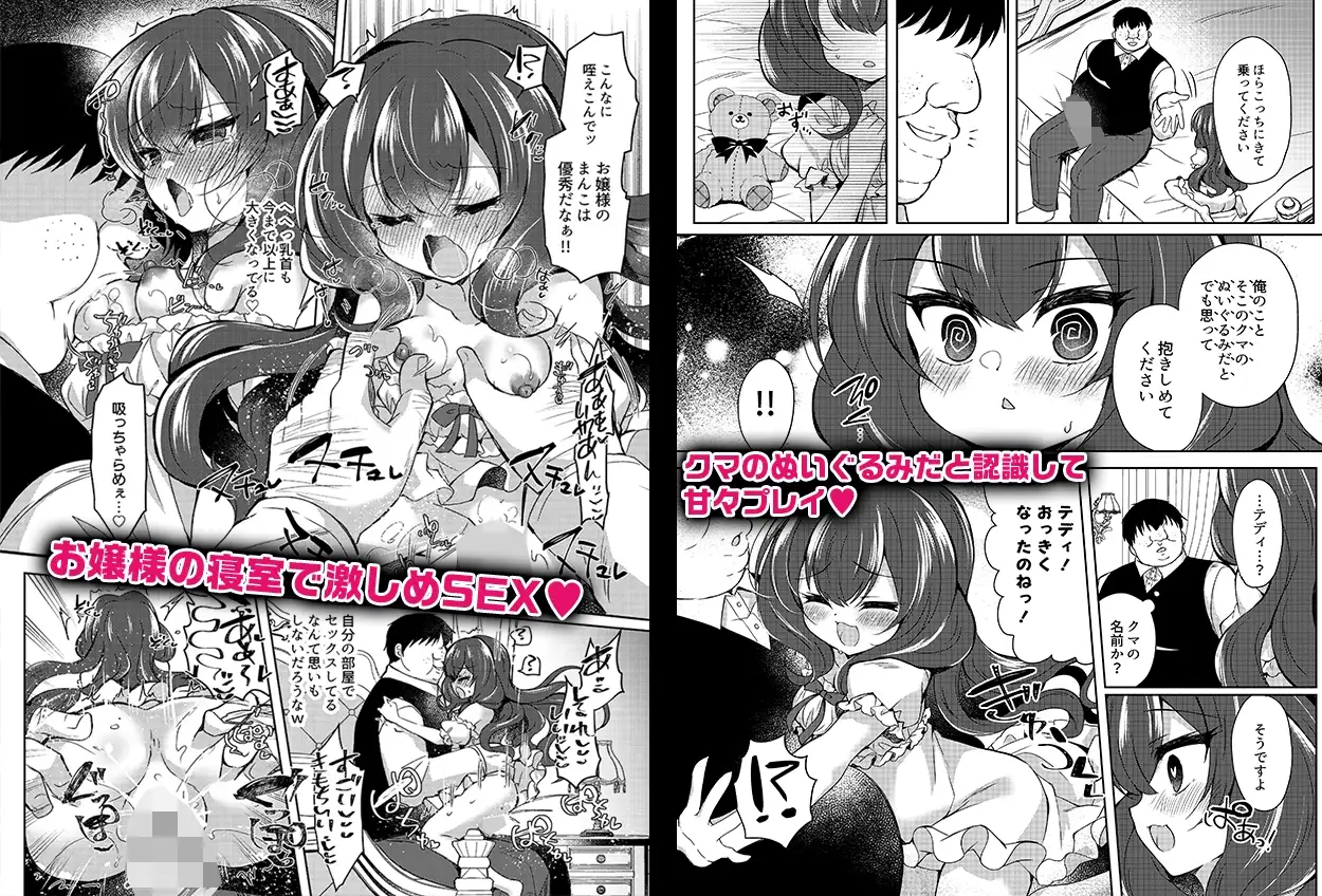 sub-image_2